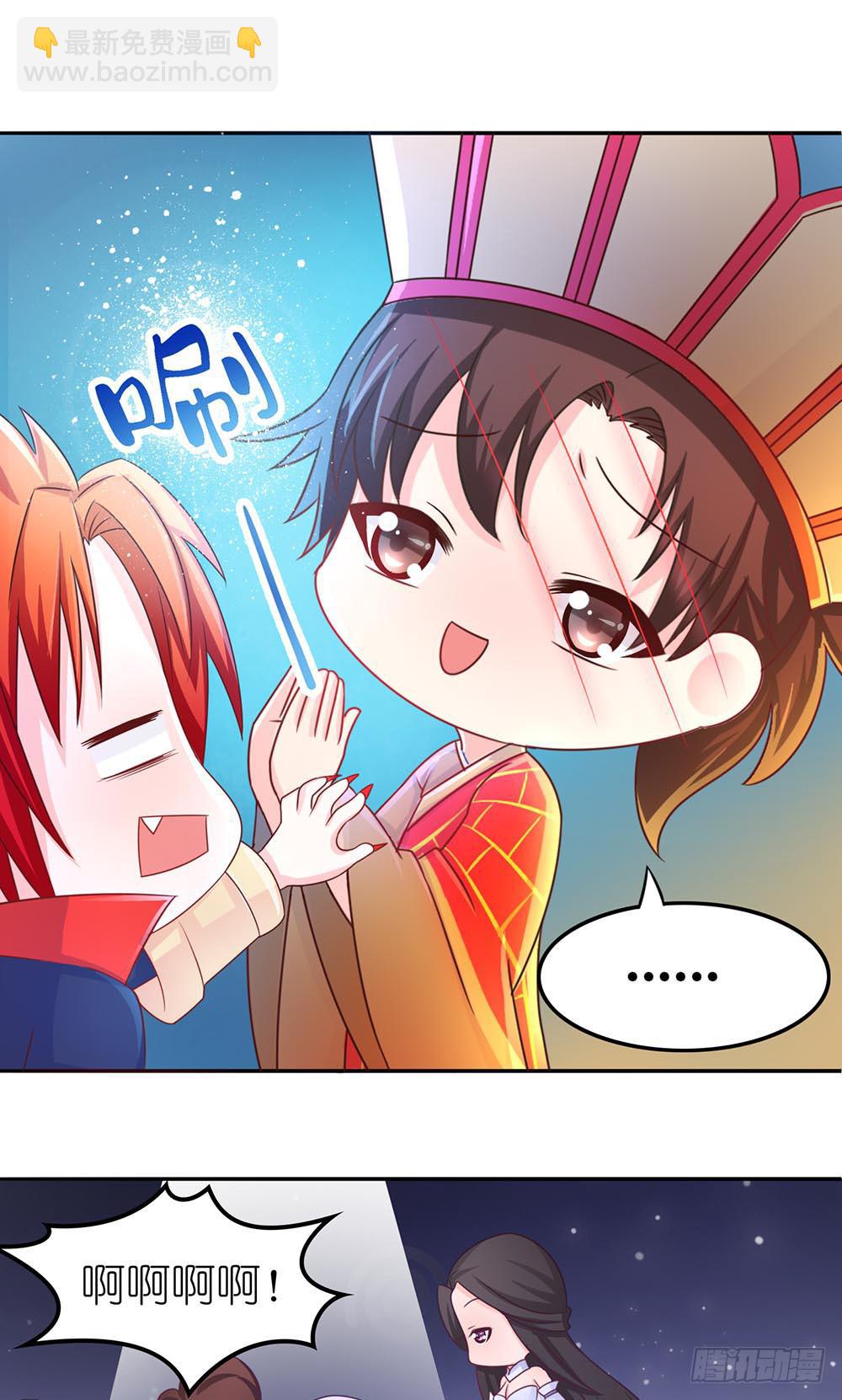 王者的克星-第7话