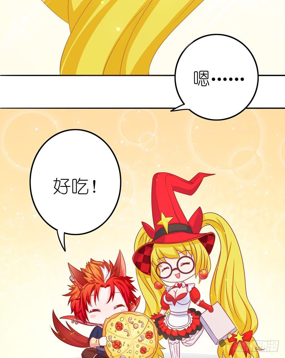 王者的克星-第7话