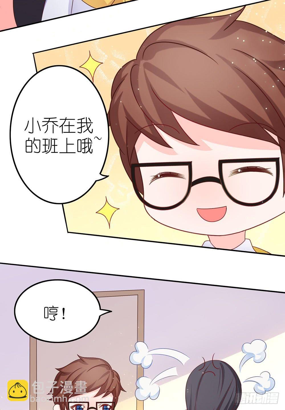 王者的挑衅-第9话