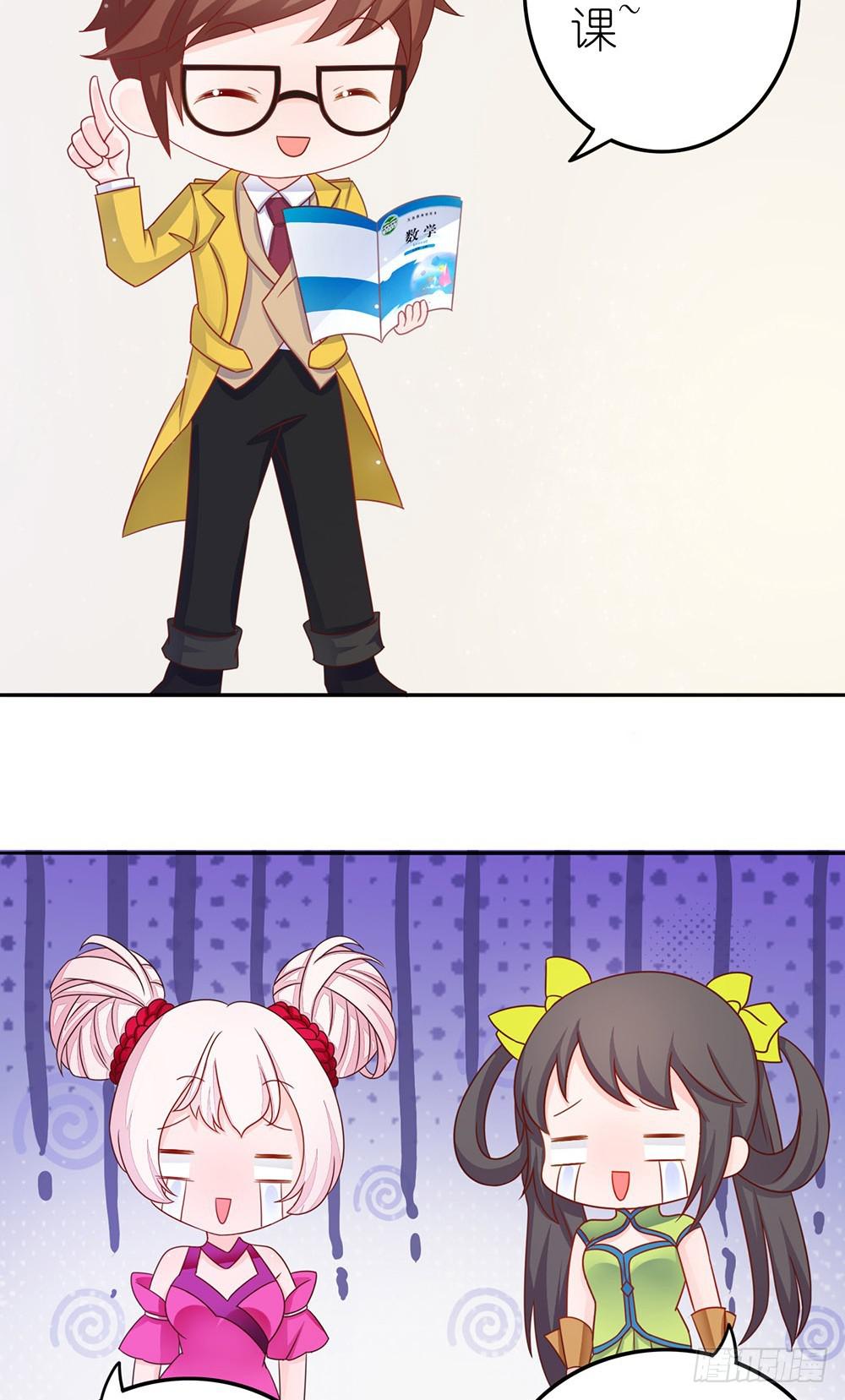 王者的挑衅-第9话