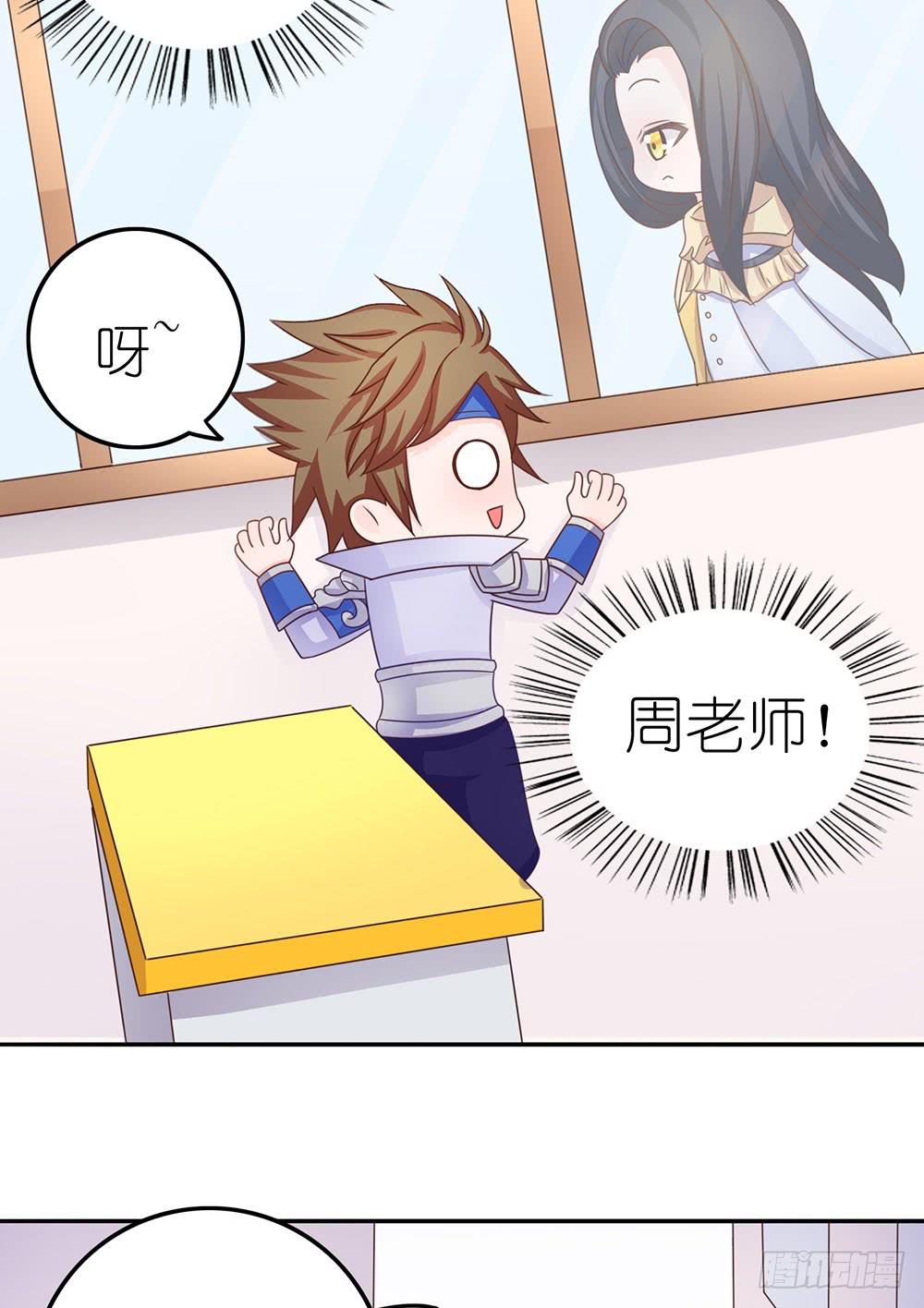 王者的挑衅-第9话