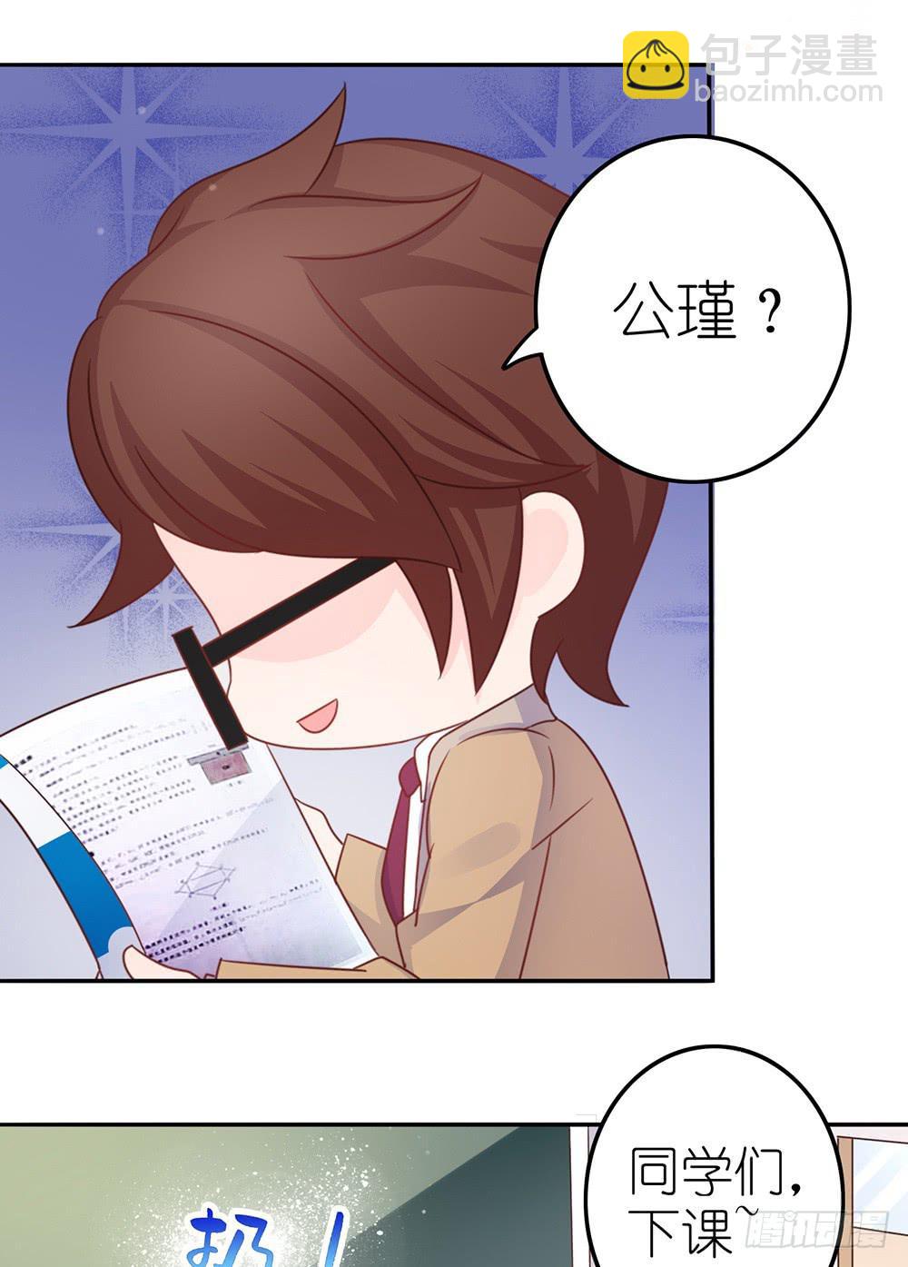 王者的挑衅-第9话