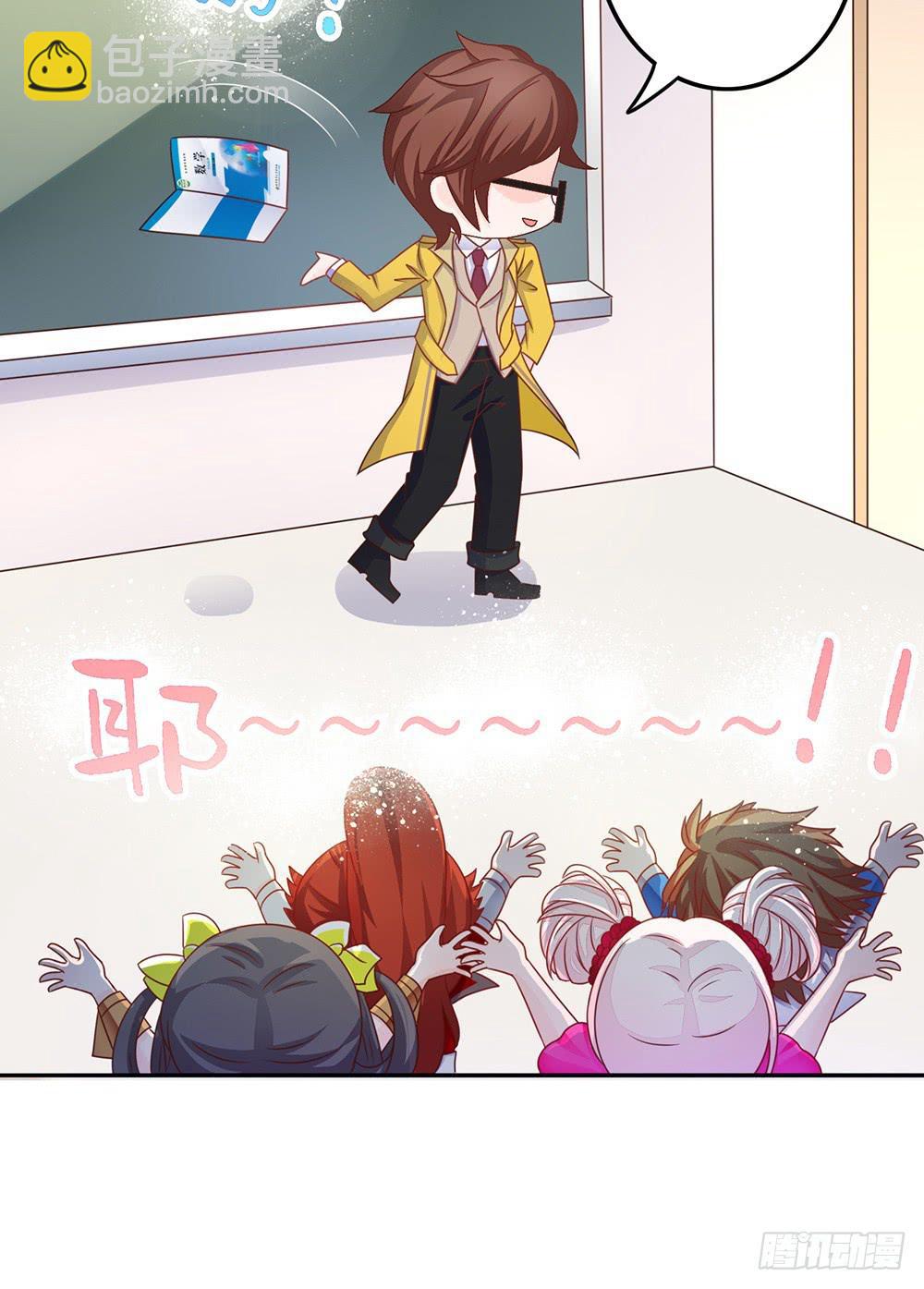 王者的挑衅-第9话