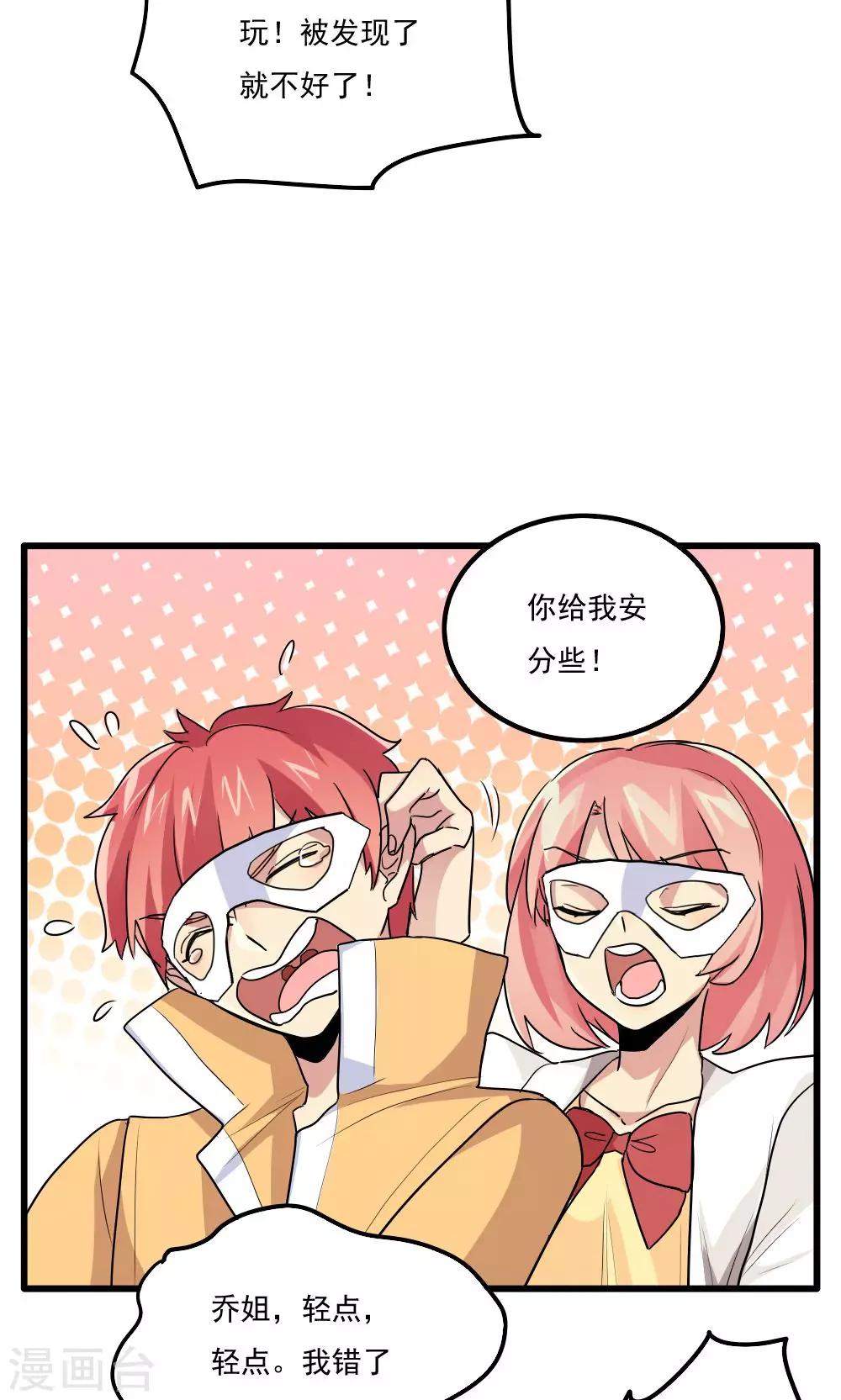 第63话-第63话