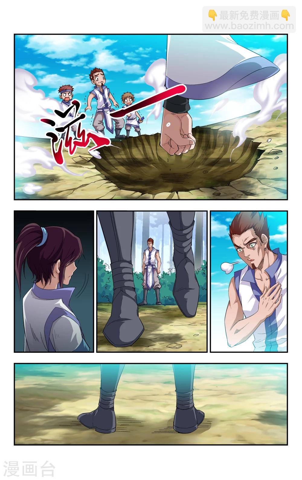 第4话 难忘却的第一次-第5话