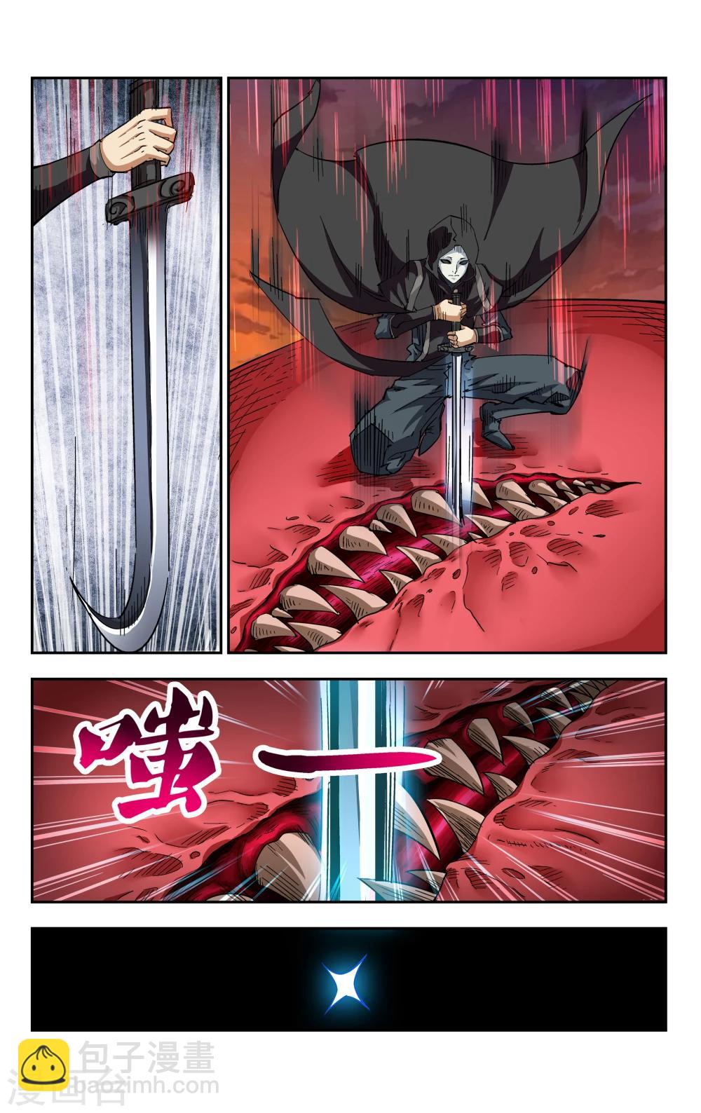 第6话 神诅-第7话