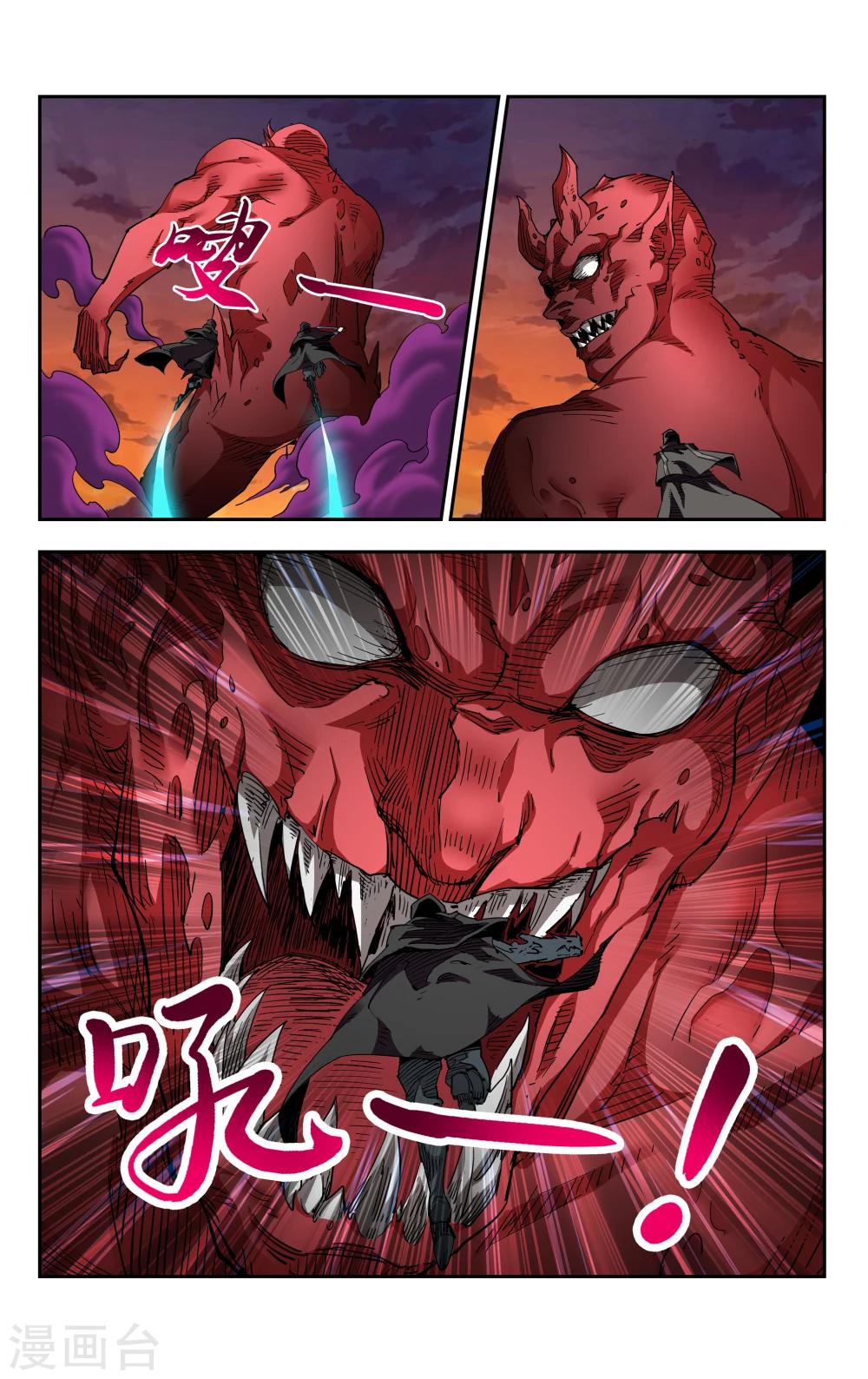 第6话 神诅-第7话