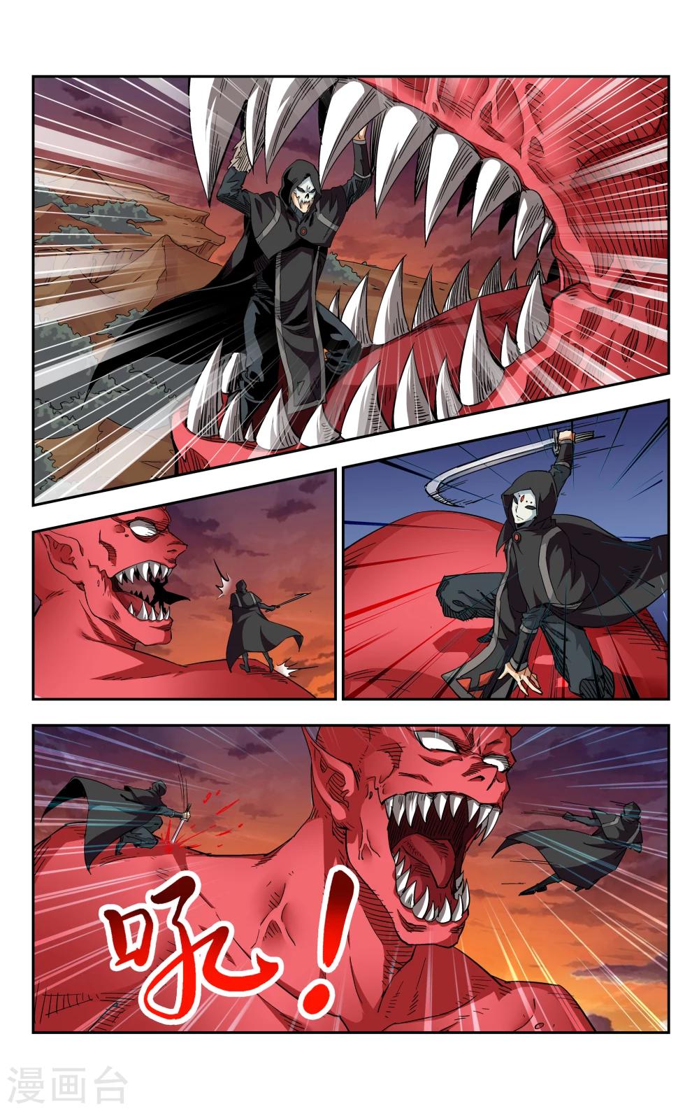 第6话 神诅-第7话