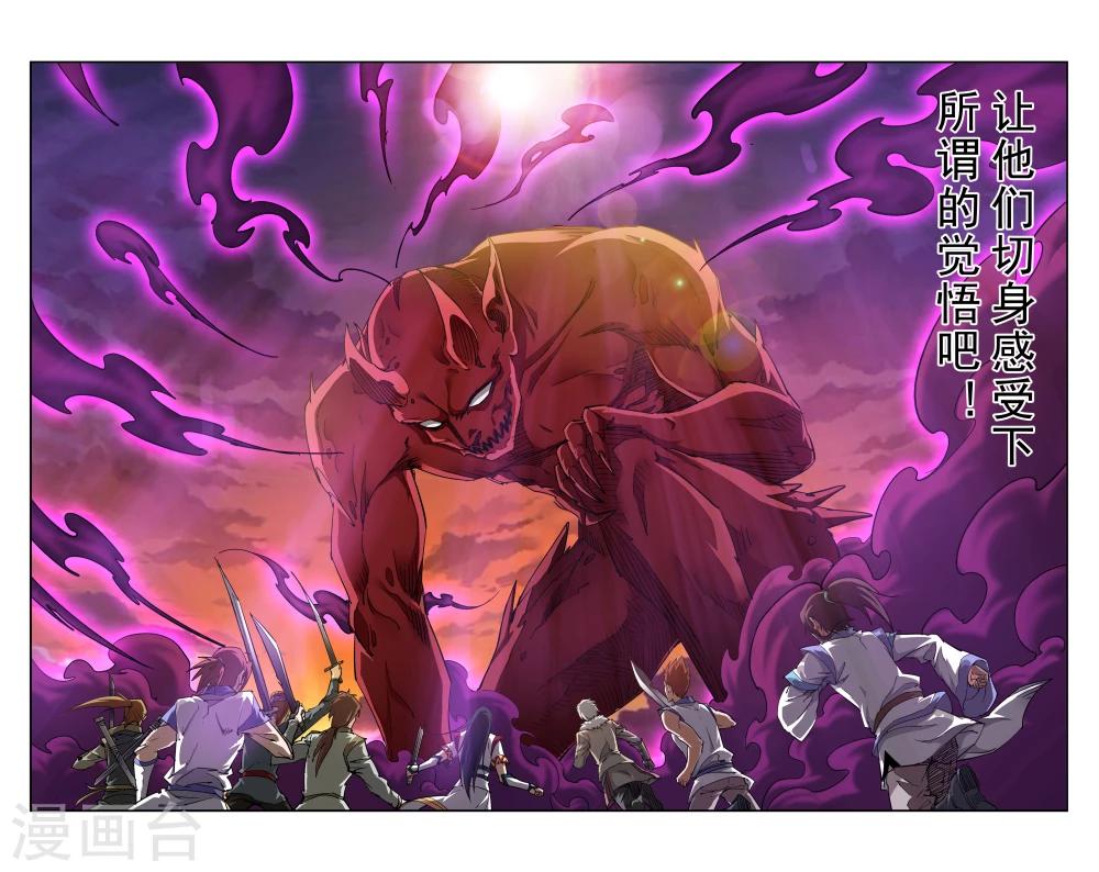 第8话 再见，无名剑士-第9话