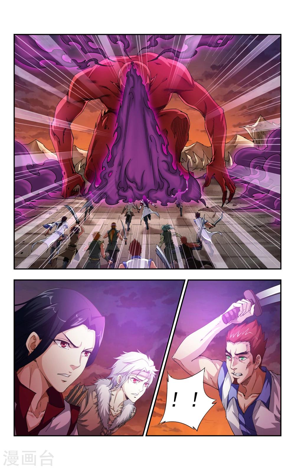 第8话 再见，无名剑士-第9话