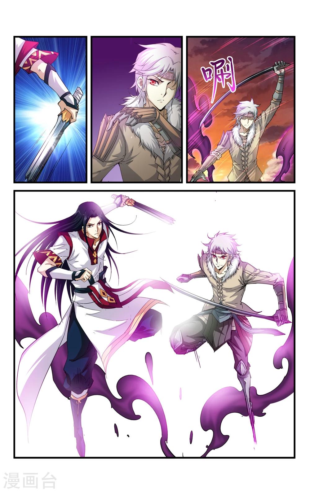 第8话 再见，无名剑士-第9话