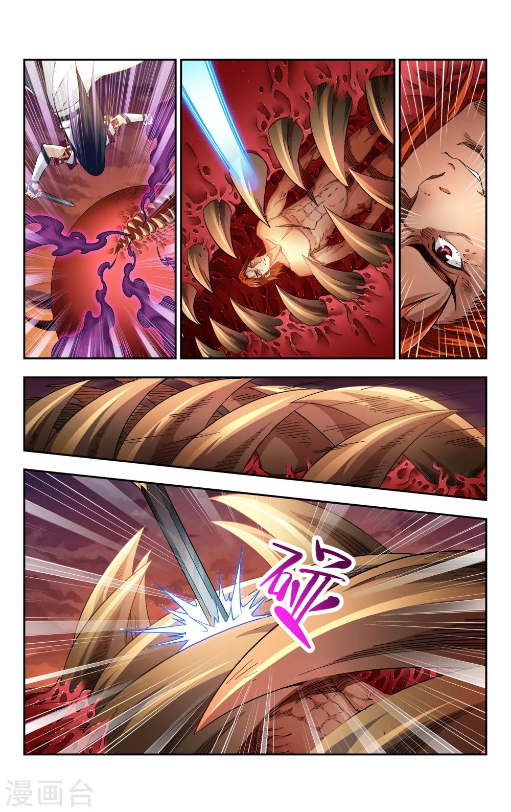 第8话 再见，无名剑士-第9话