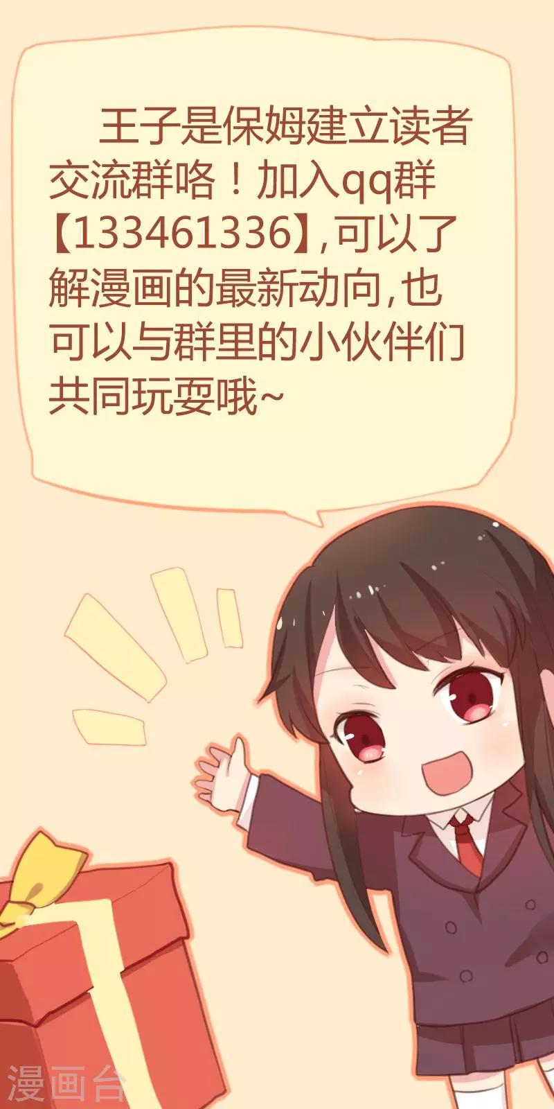 第13话 这猫真不解风情-第13话