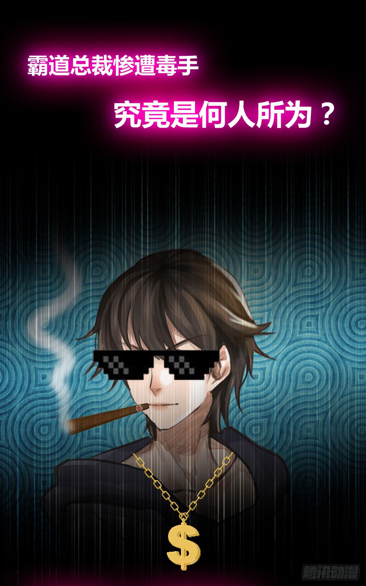 一点都不靠谱的预告-第1话