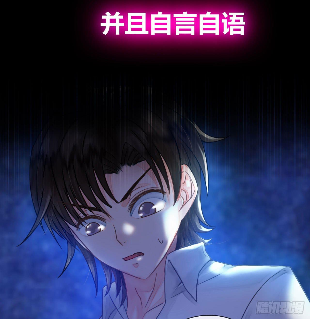 一点都不靠谱的预告-第1话