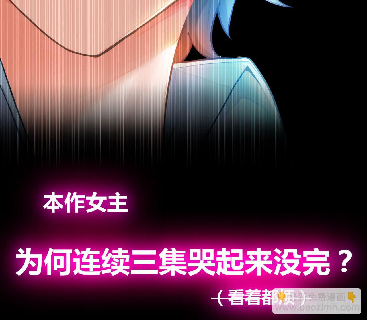 一点都不靠谱的预告-第1话