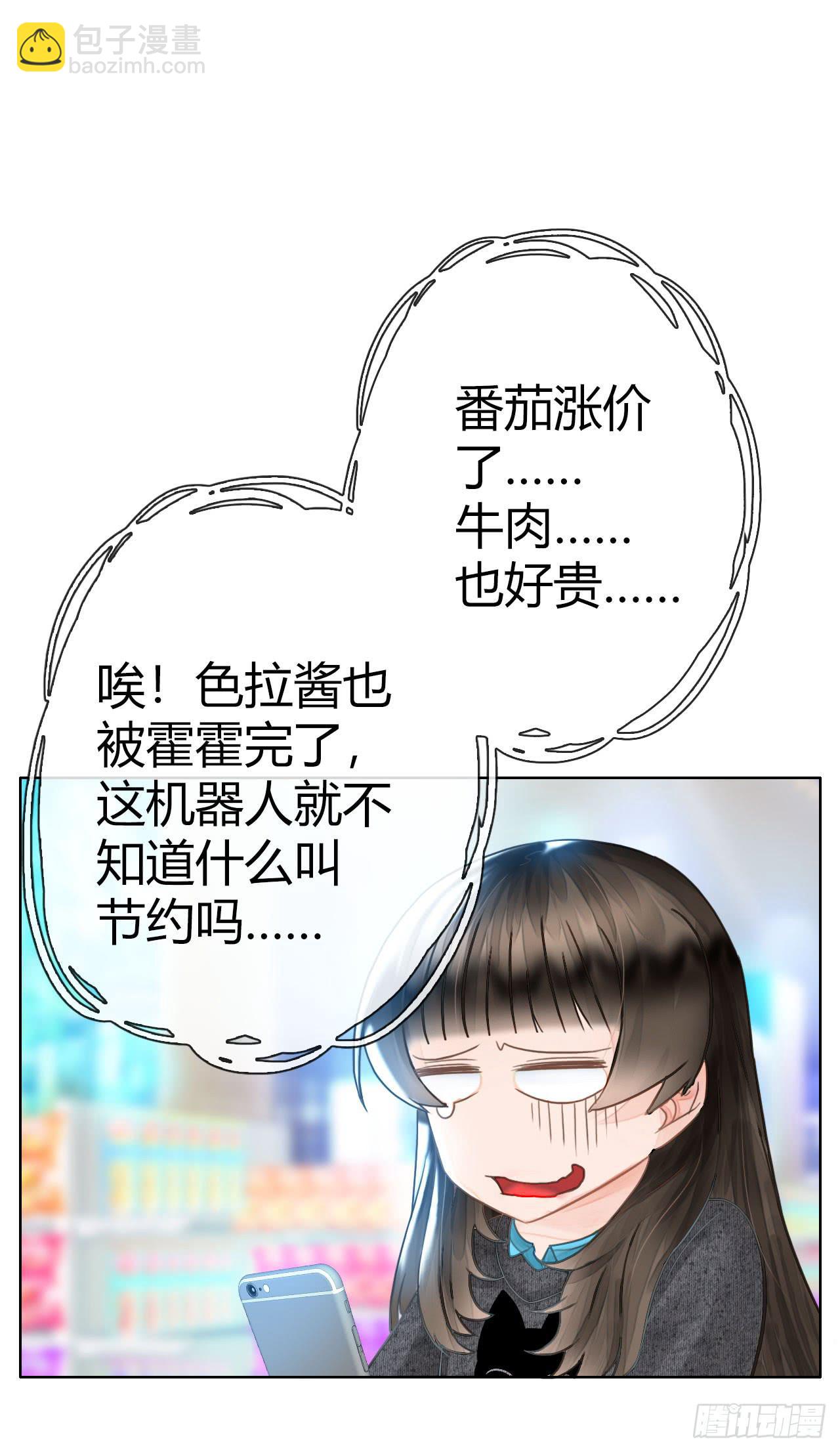 10SHOPPING MALL-第11话