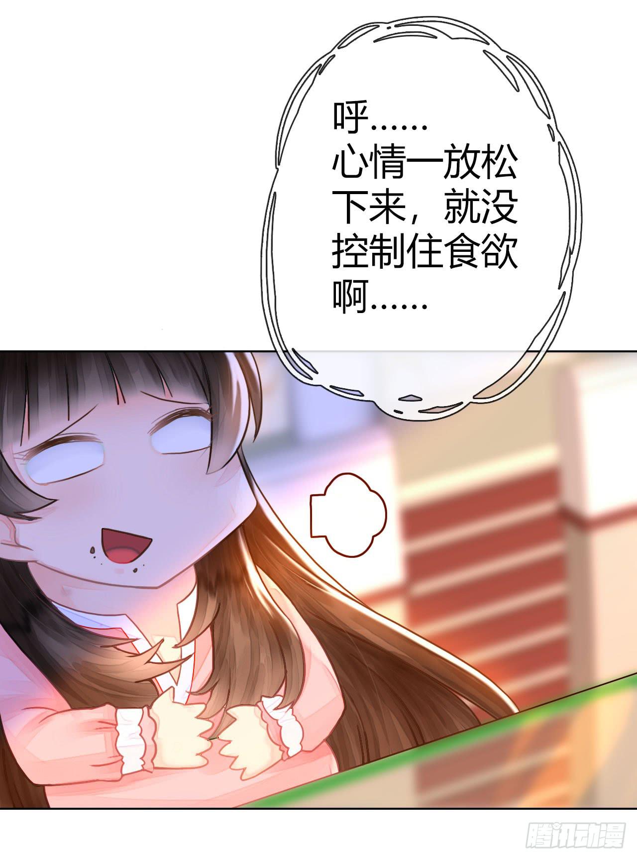 10SHOPPING MALL-第11话