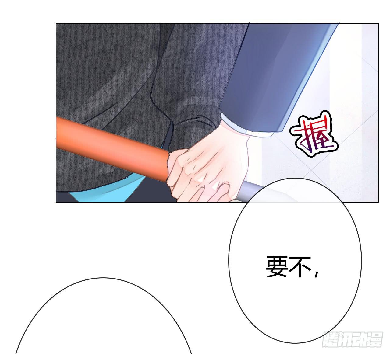 10SHOPPING MALL-第11话