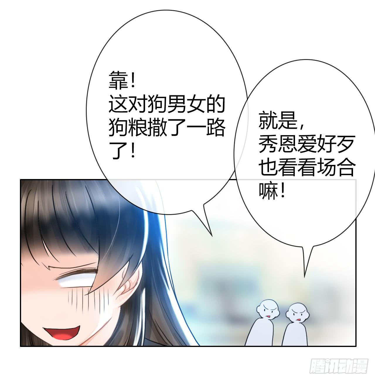 10SHOPPING MALL-第11话