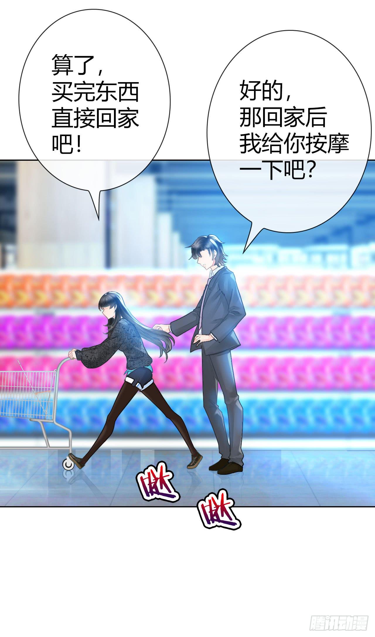 10SHOPPING MALL-第11话