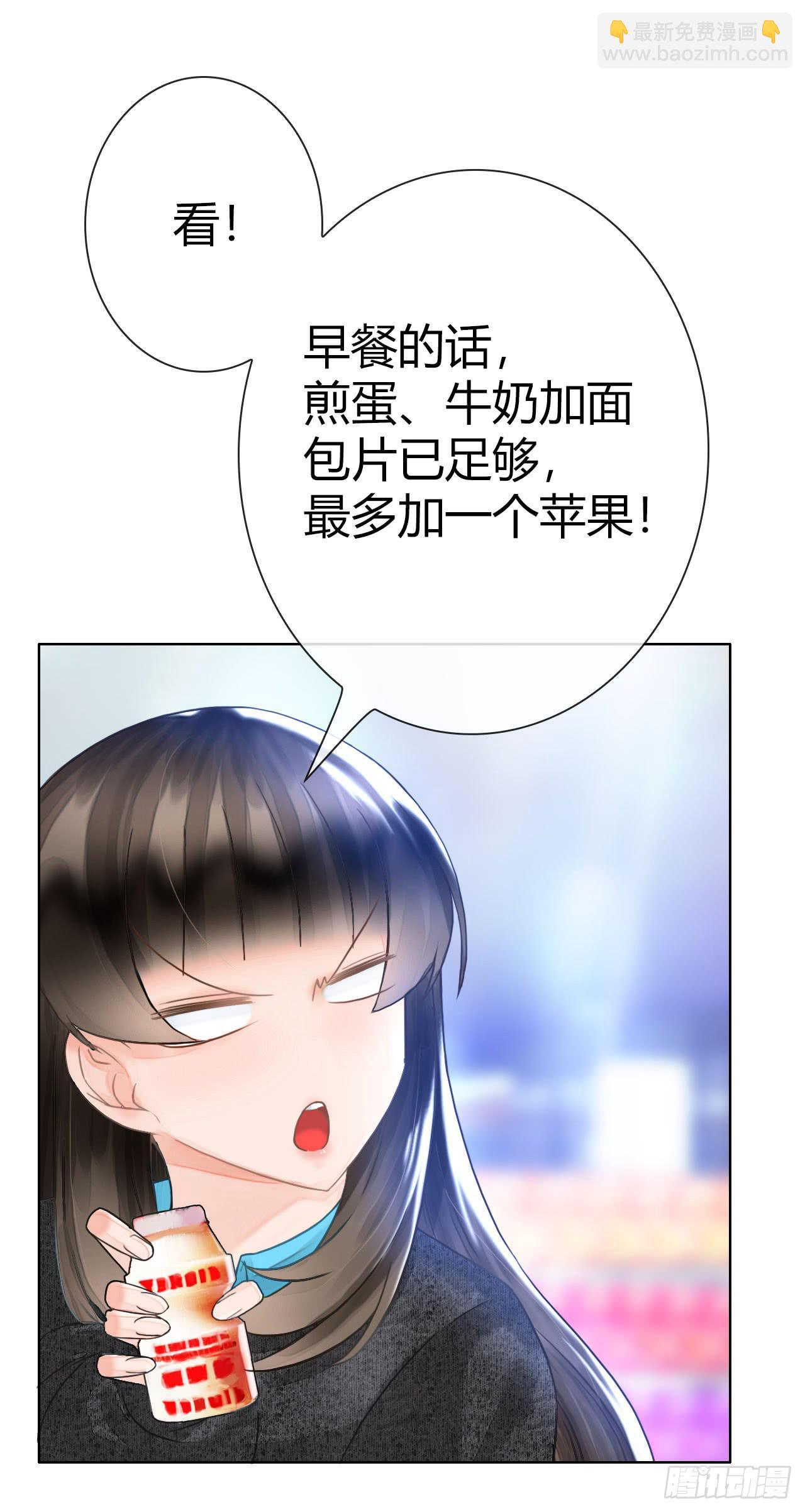 10SHOPPING MALL-第11话