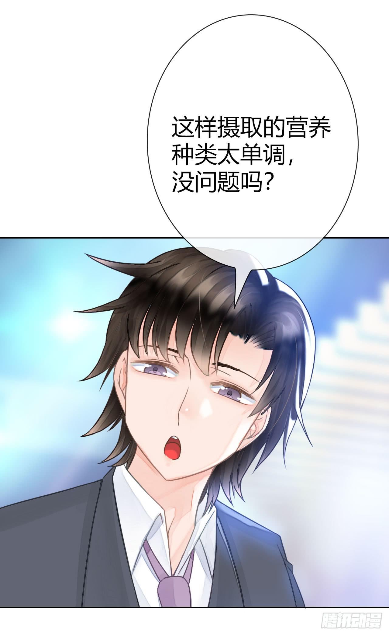 10SHOPPING MALL-第11话