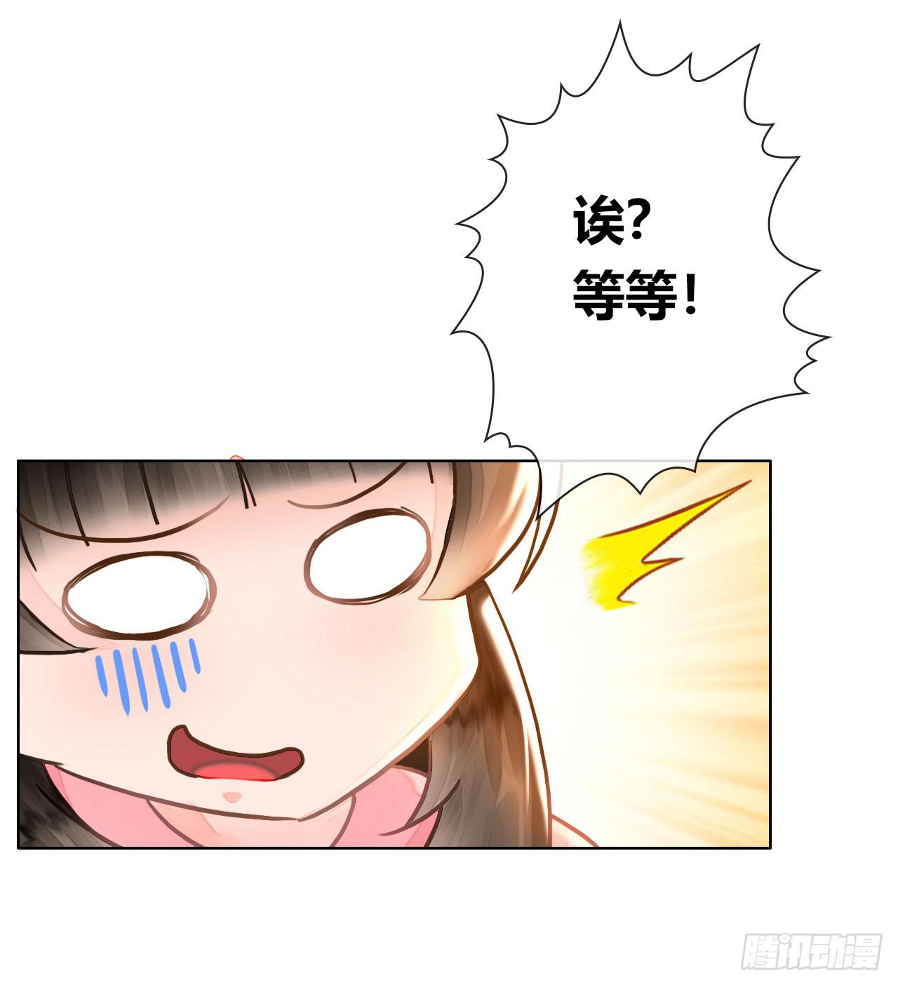 10SHOPPING MALL-第11话