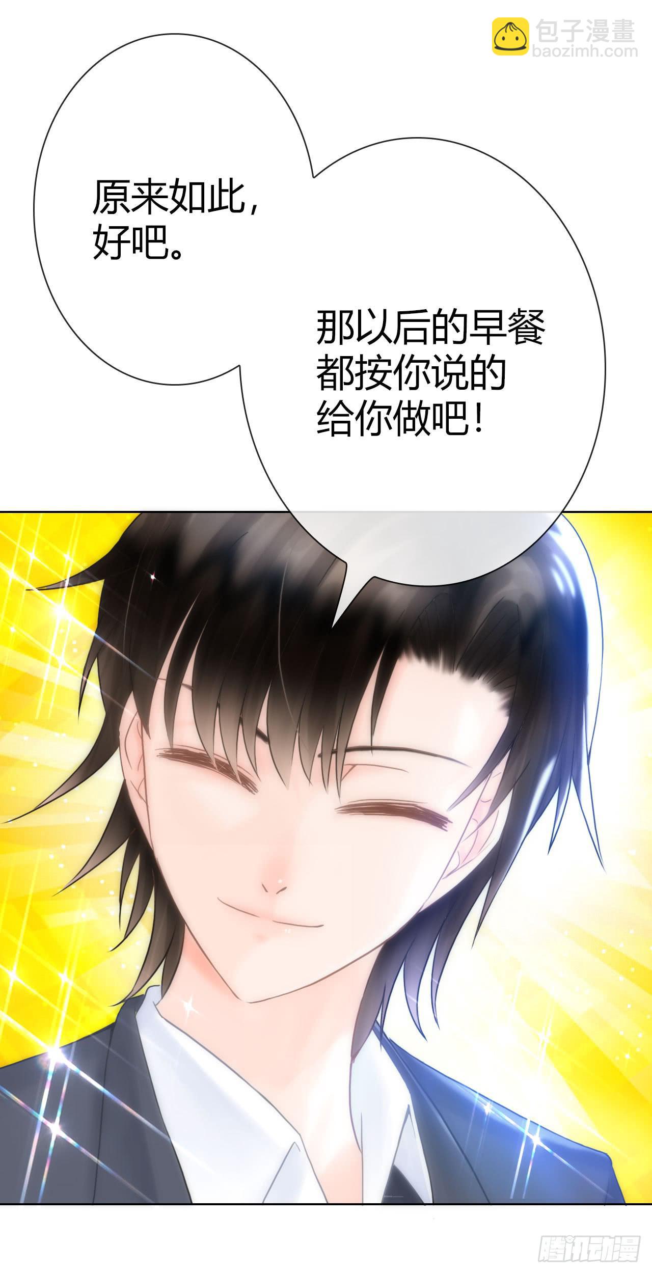 10SHOPPING MALL-第11话