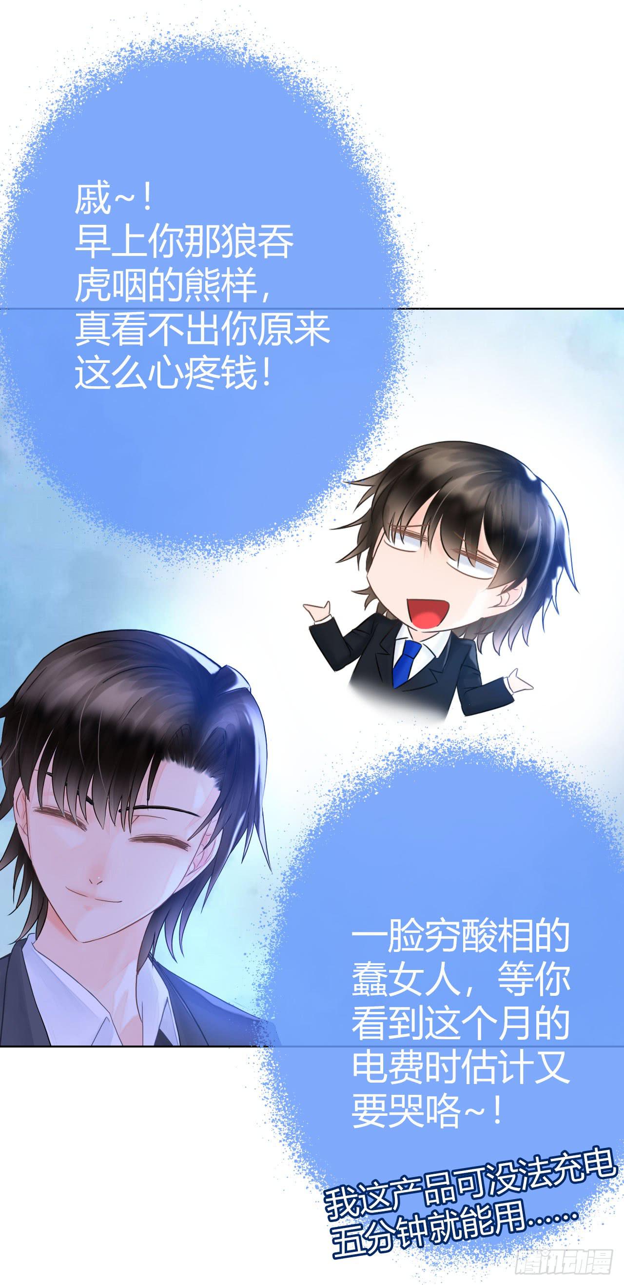 10SHOPPING MALL-第11话