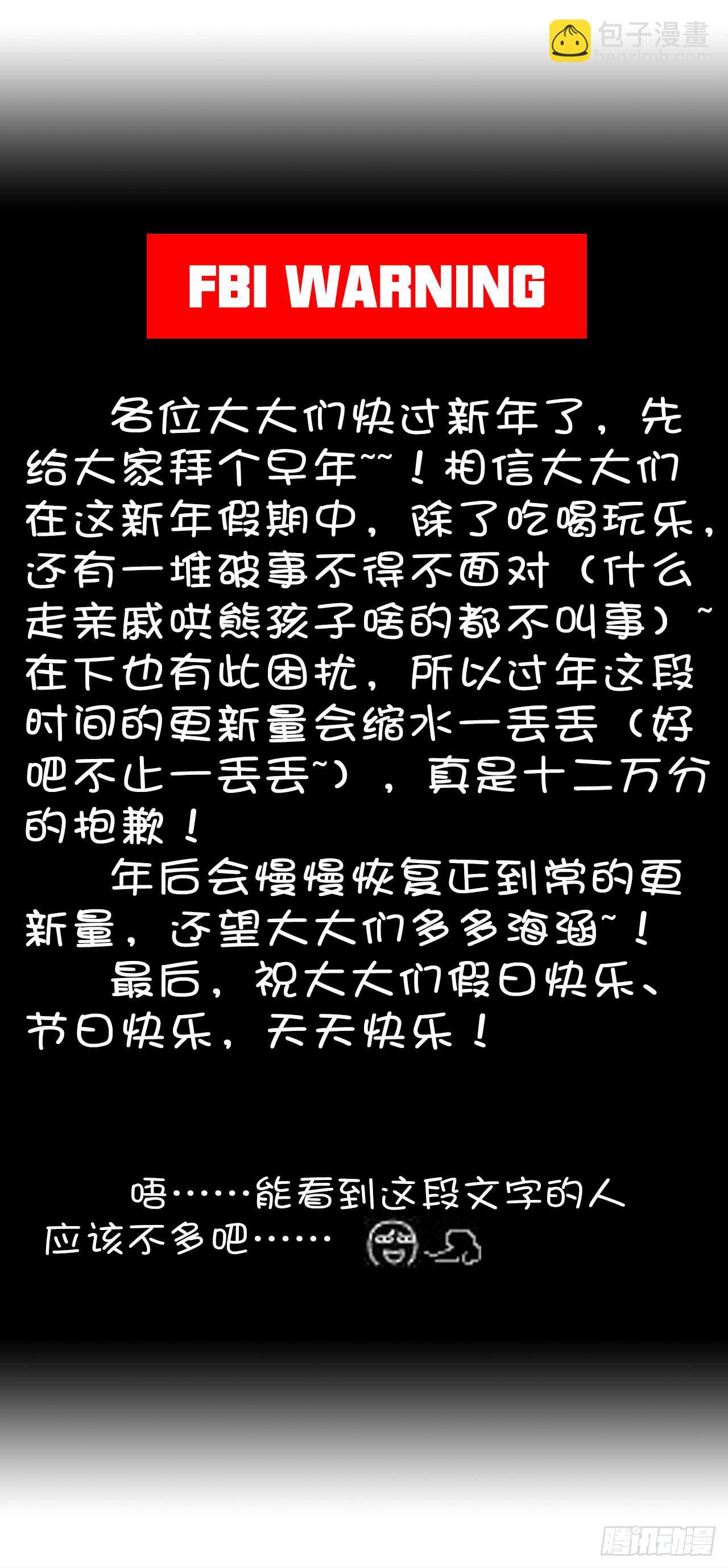 10SHOPPING MALL-第11话