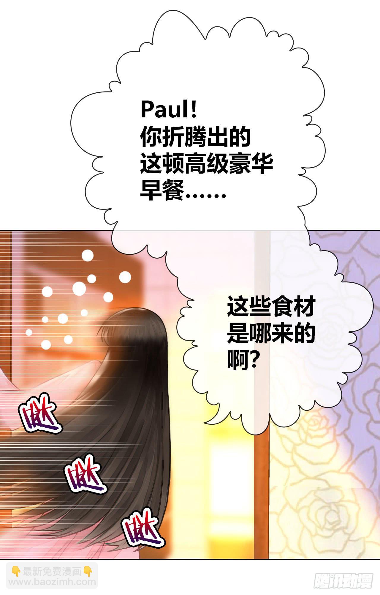 10SHOPPING MALL-第11话