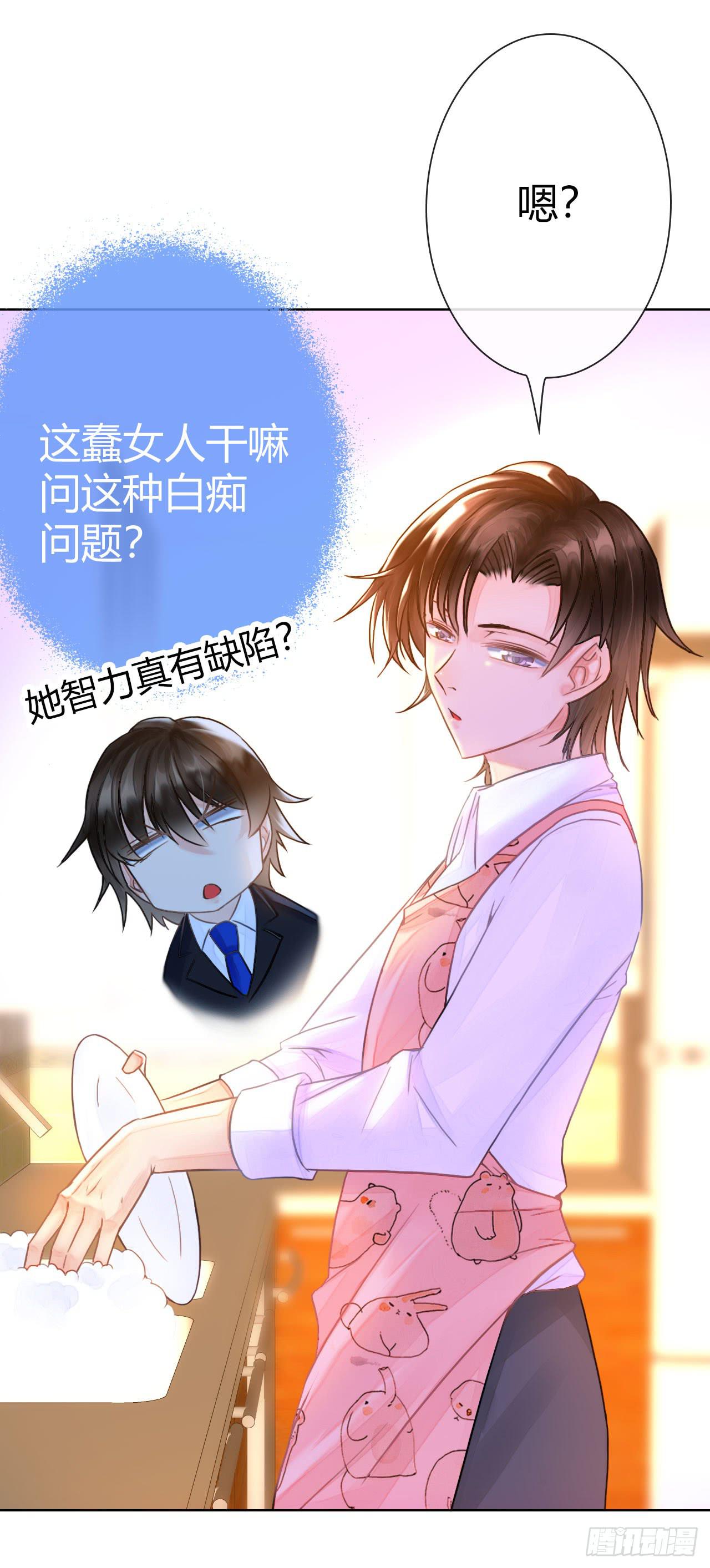 10SHOPPING MALL-第11话