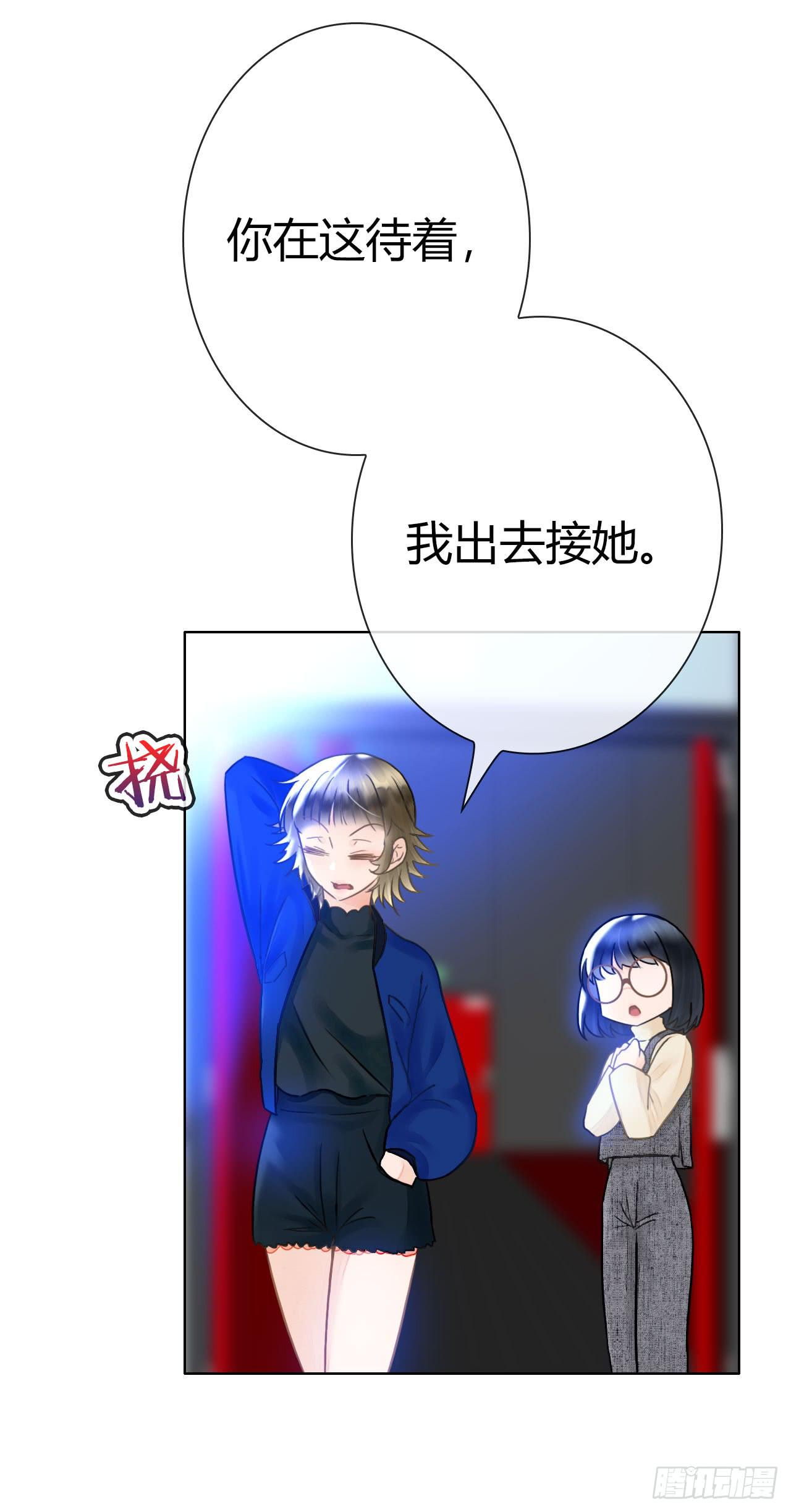 12臂上跑马拳上立人(1/2)-第13话