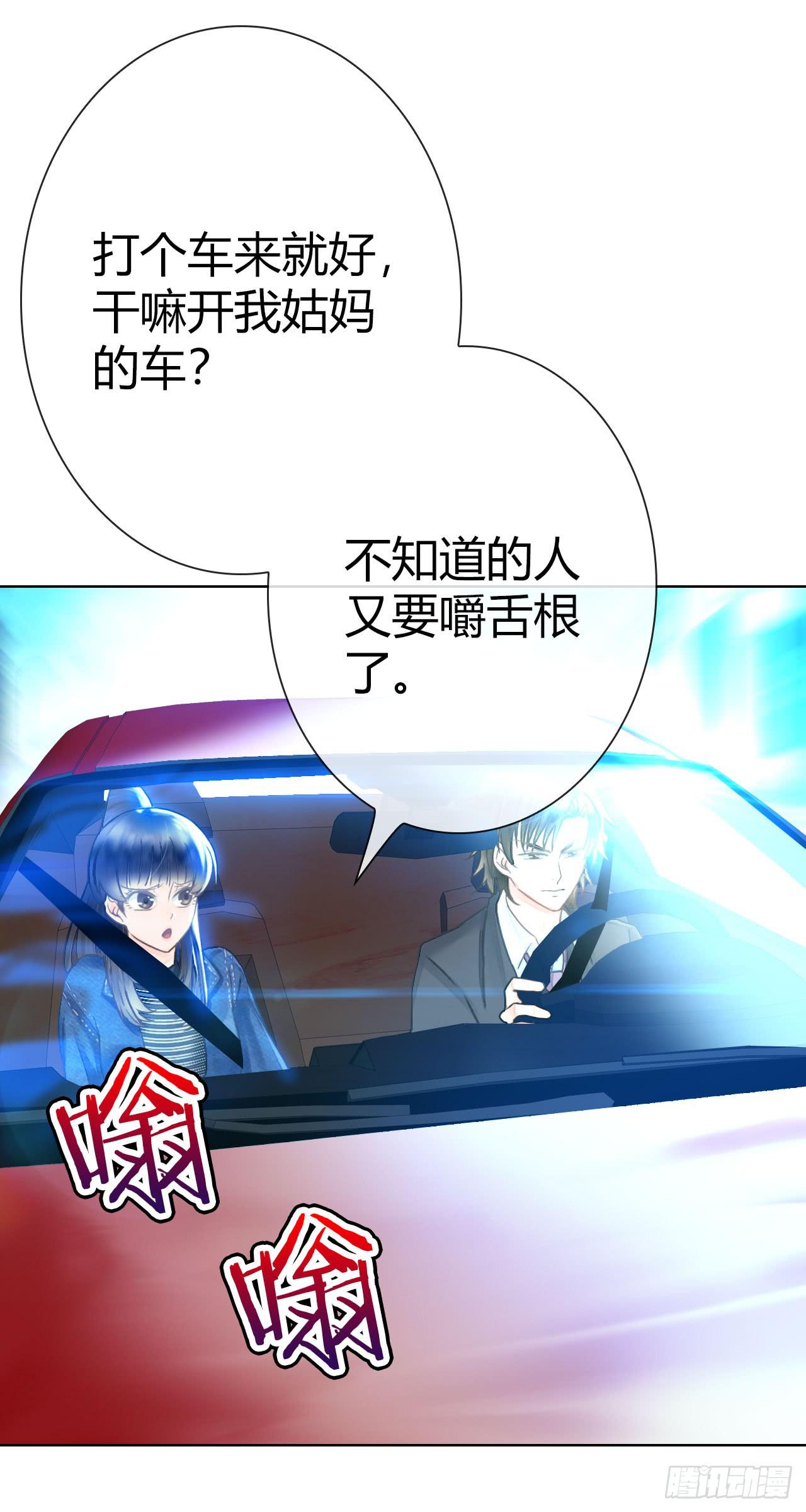 12臂上跑马拳上立人(1/2)-第13话