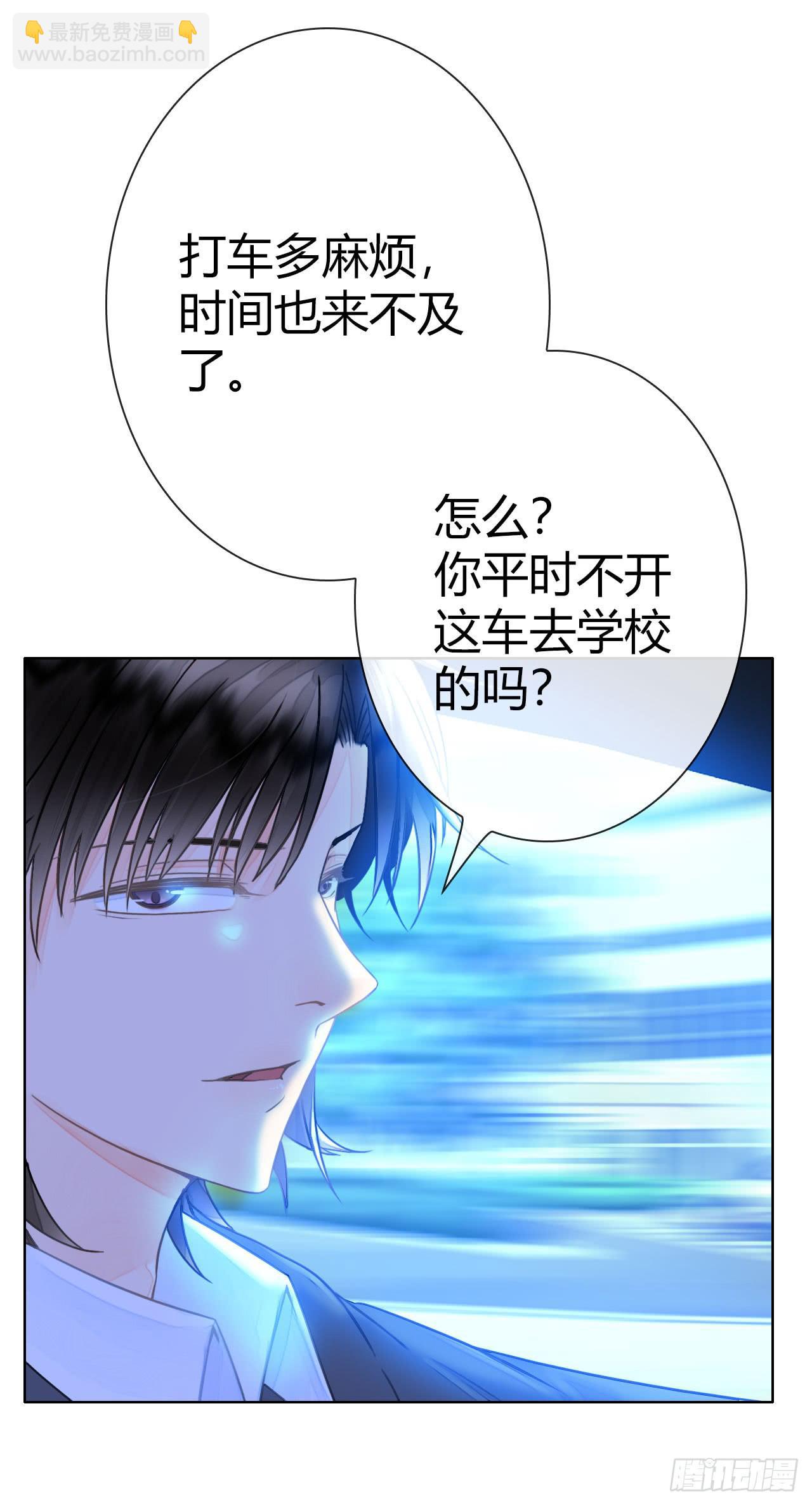 12臂上跑马拳上立人(1/2)-第13话