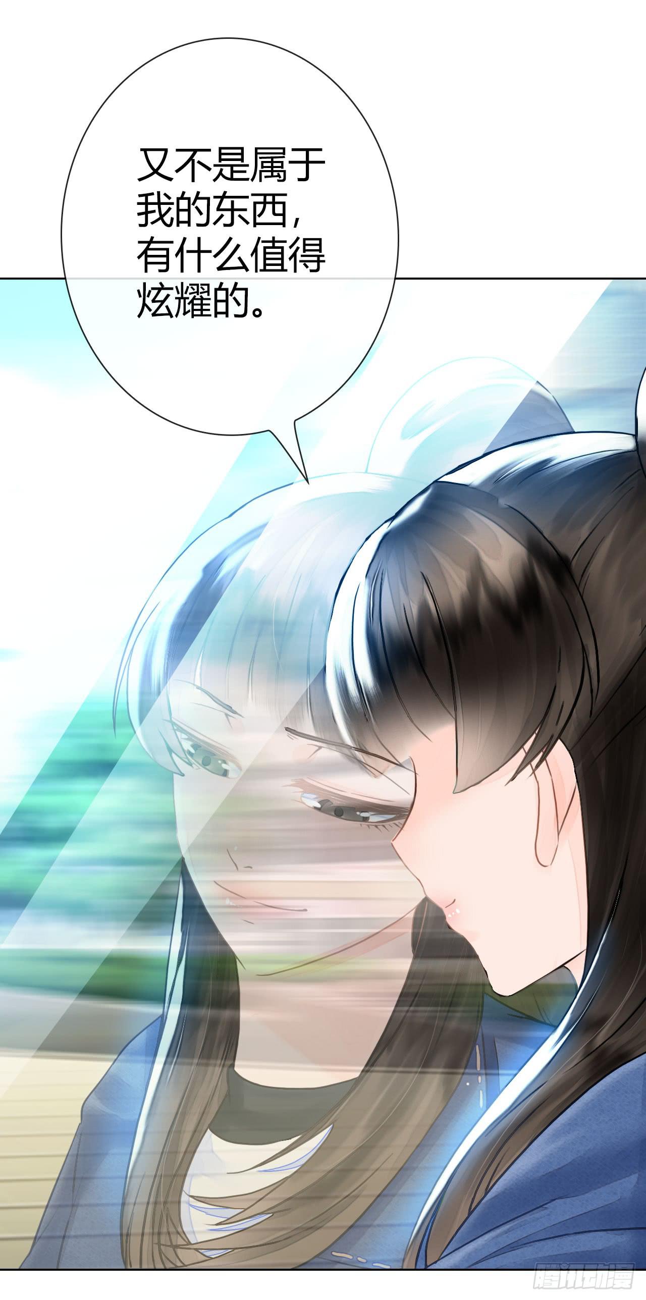 12臂上跑马拳上立人(1/2)-第13话