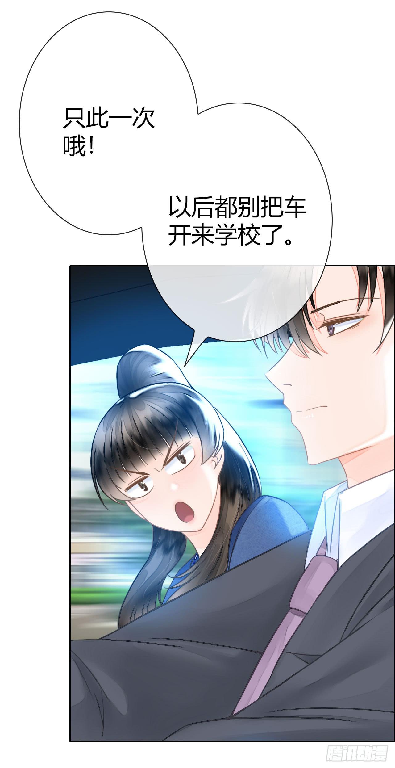 12臂上跑马拳上立人(1/2)-第13话