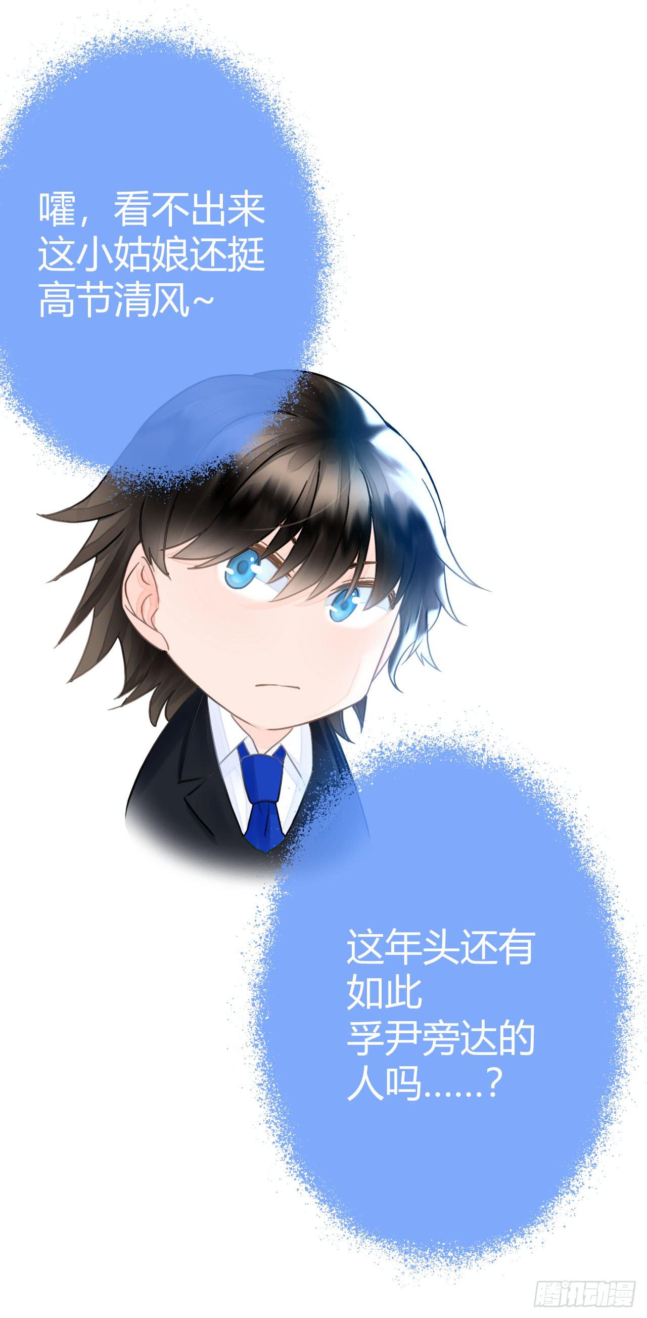 12臂上跑马拳上立人(1/2)-第13话