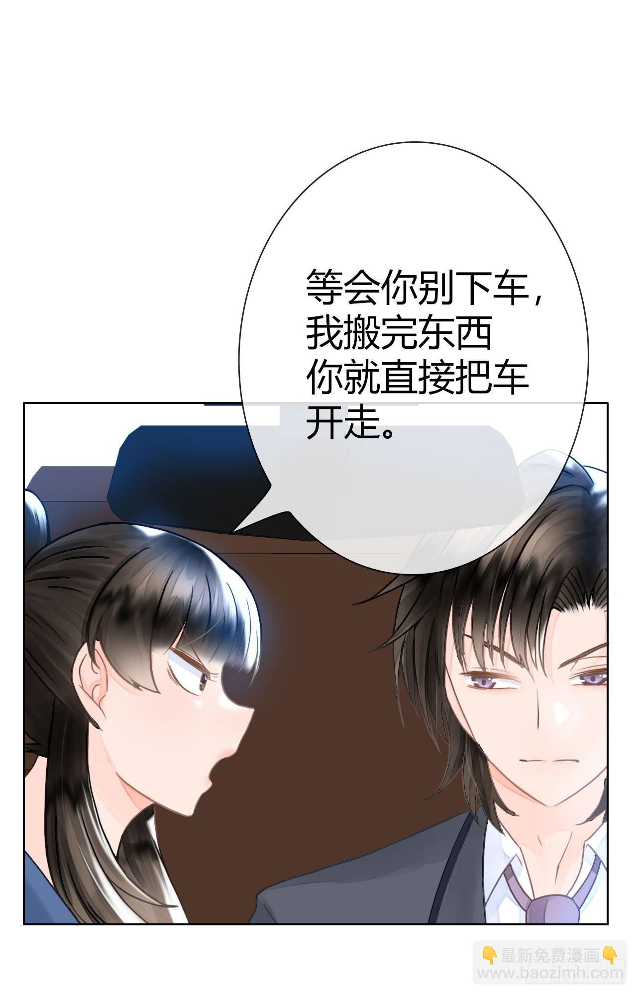 12臂上跑马拳上立人(1/2)-第13话