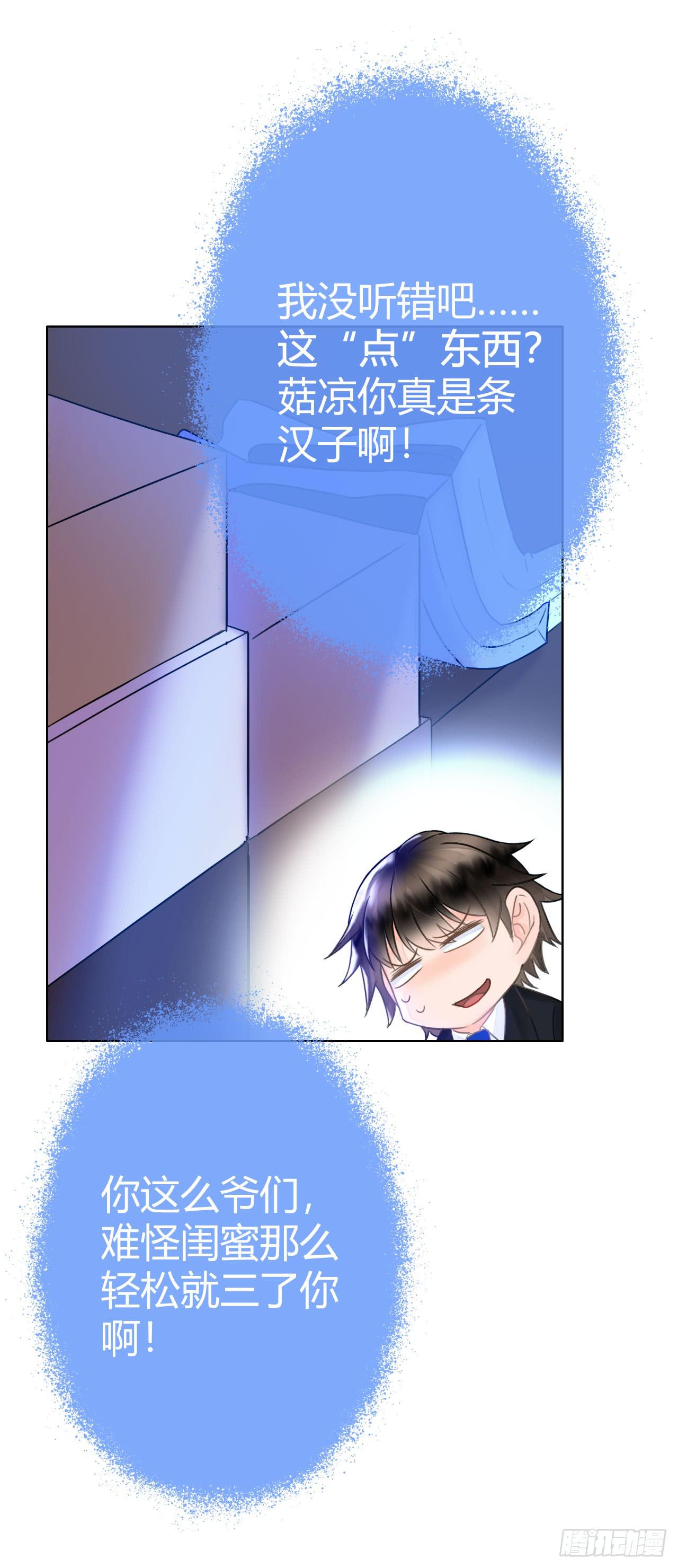 12臂上跑马拳上立人(1/2)-第13话