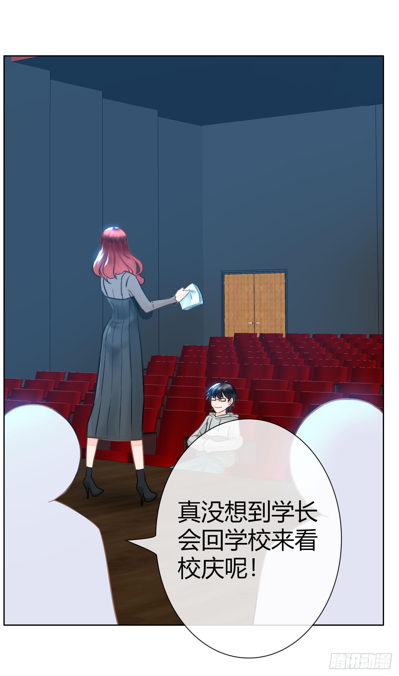 12臂上跑马拳上立人(1/2)-第13话