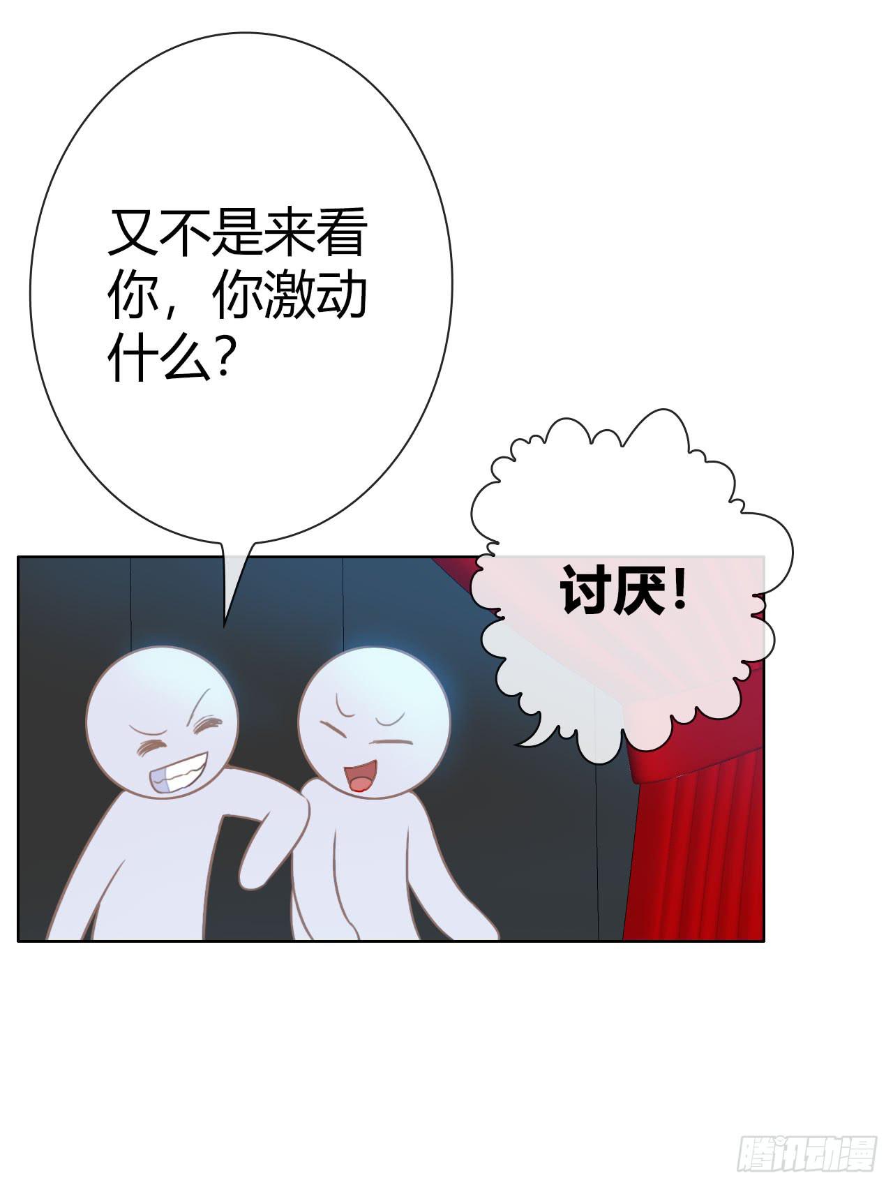 12臂上跑马拳上立人(1/2)-第13话