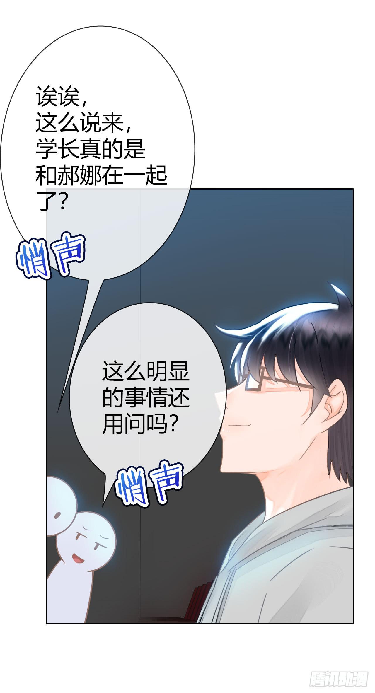 12臂上跑马拳上立人(1/2)-第13话