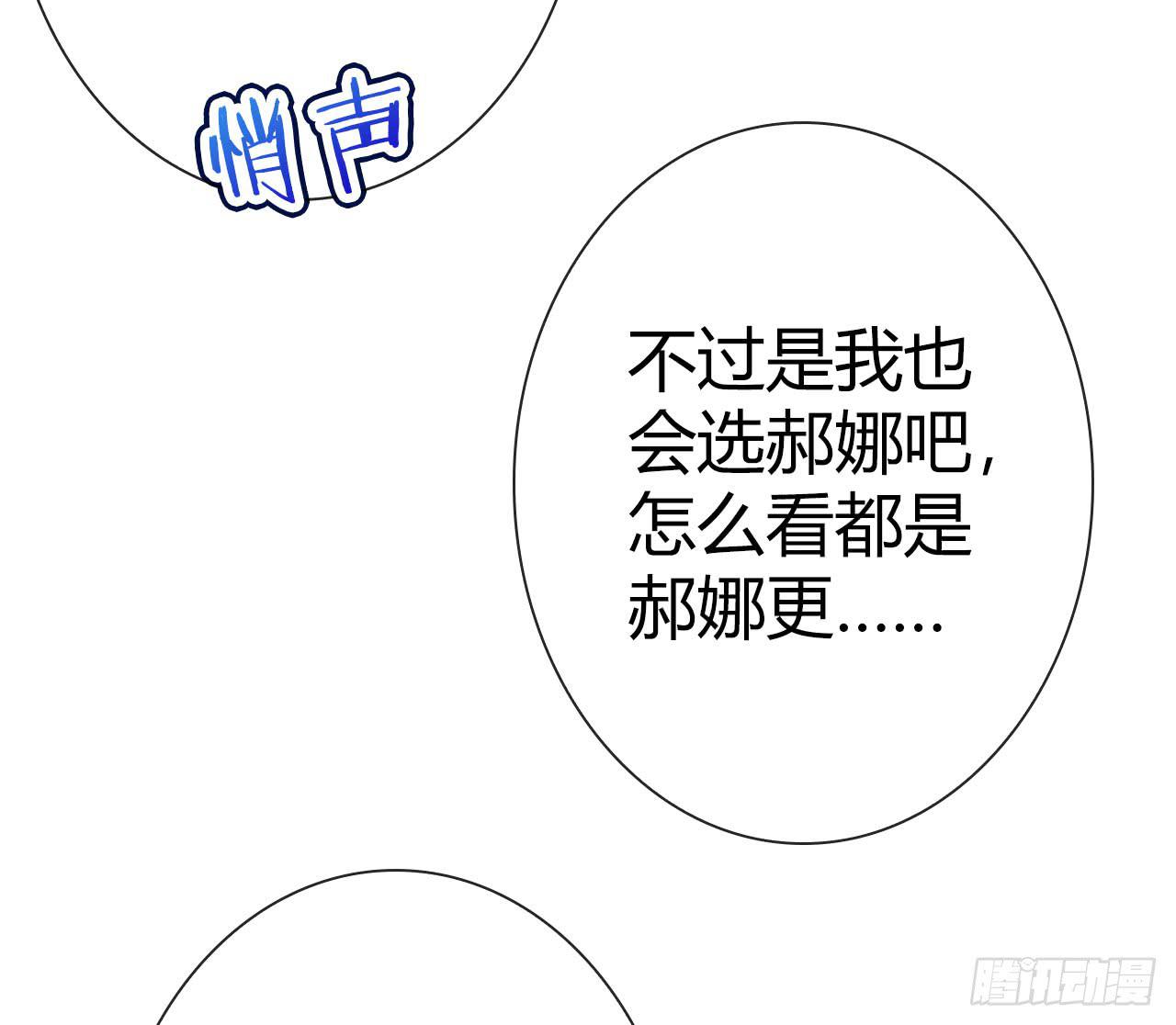 12臂上跑马拳上立人(1/2)-第13话