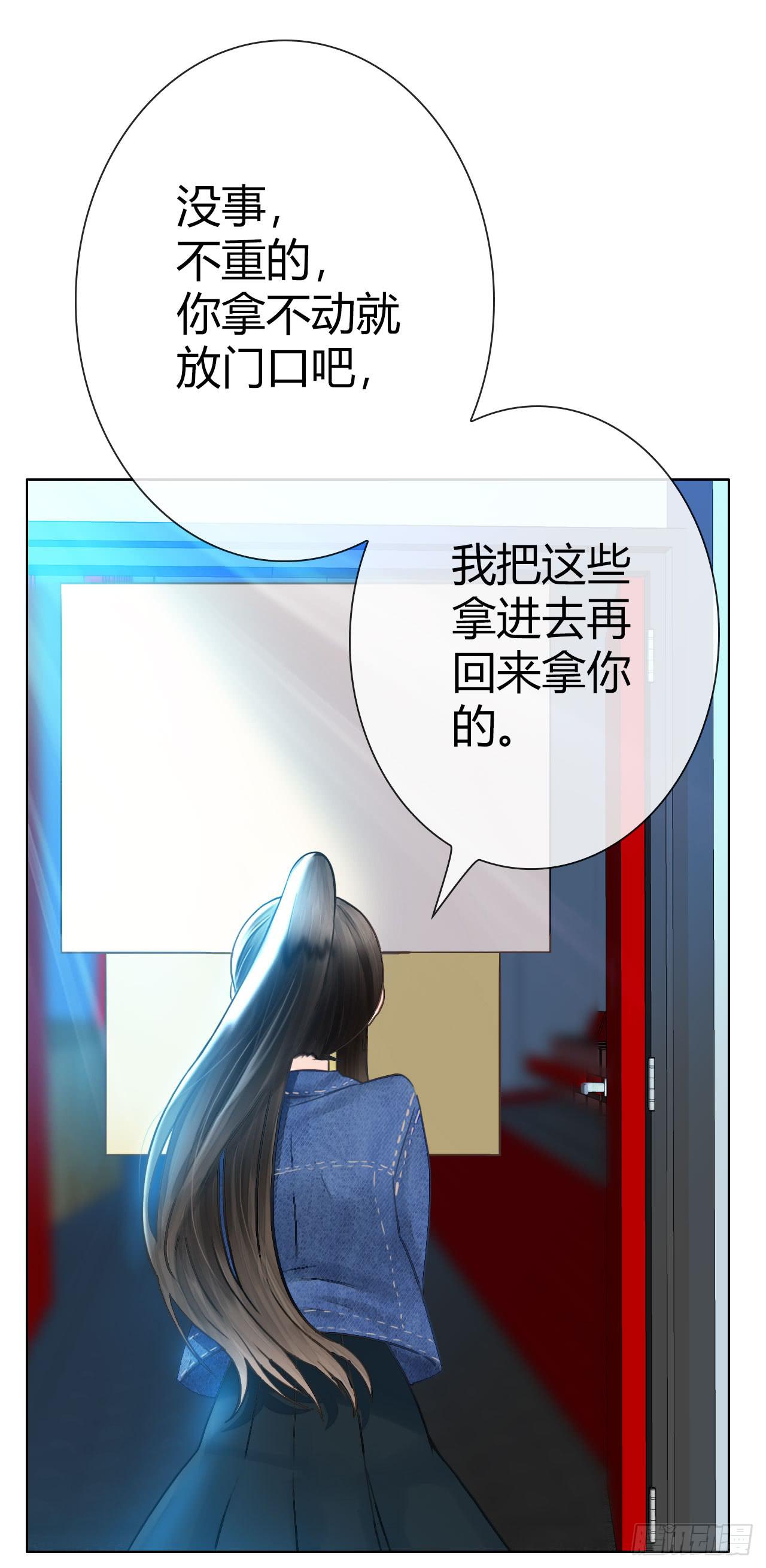 12臂上跑马拳上立人(1/2)-第13话