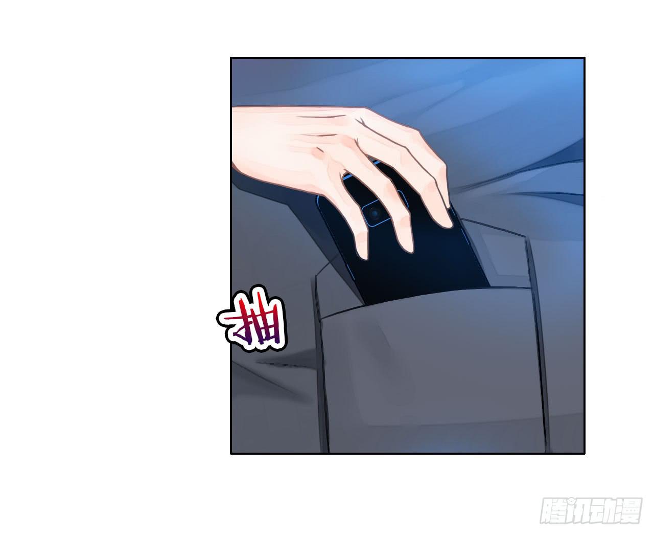 14我就喜欢玩直播你咬我啊-第15话