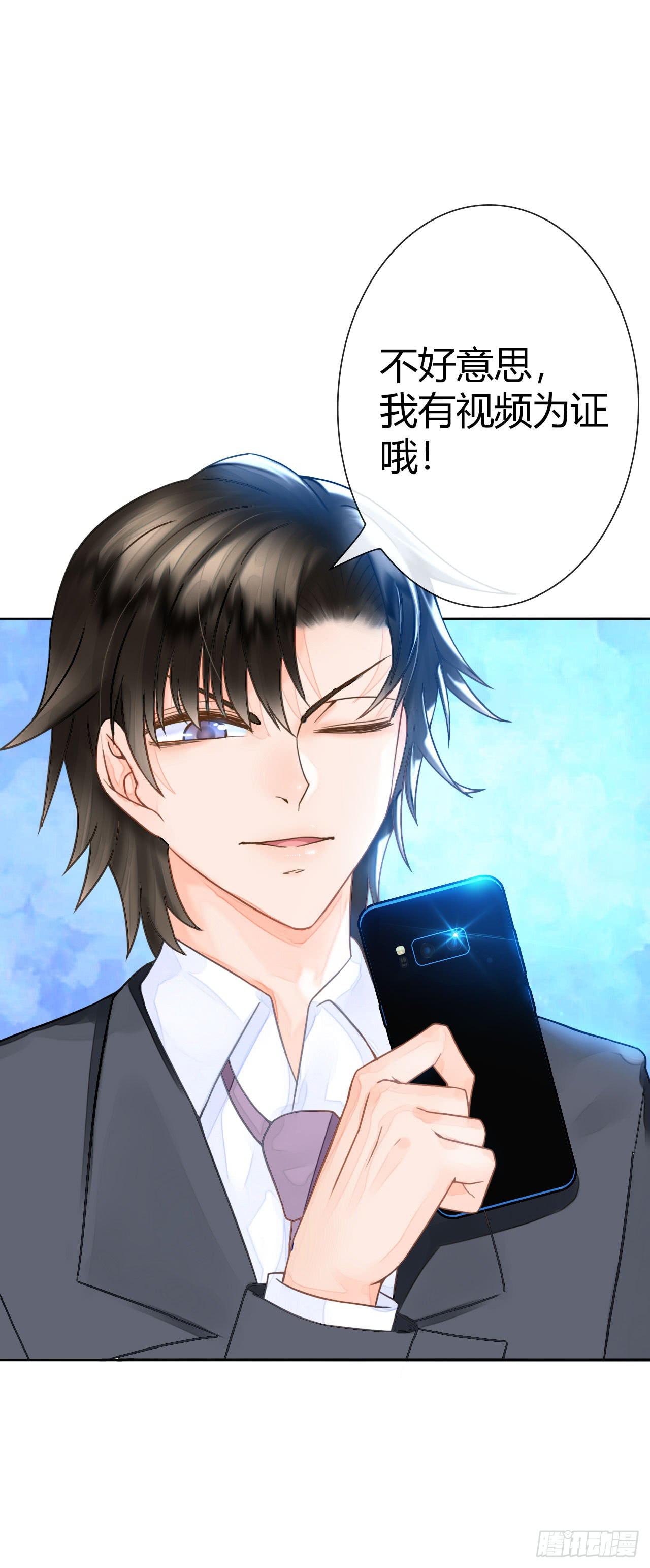 14我就喜欢玩直播你咬我啊-第15话