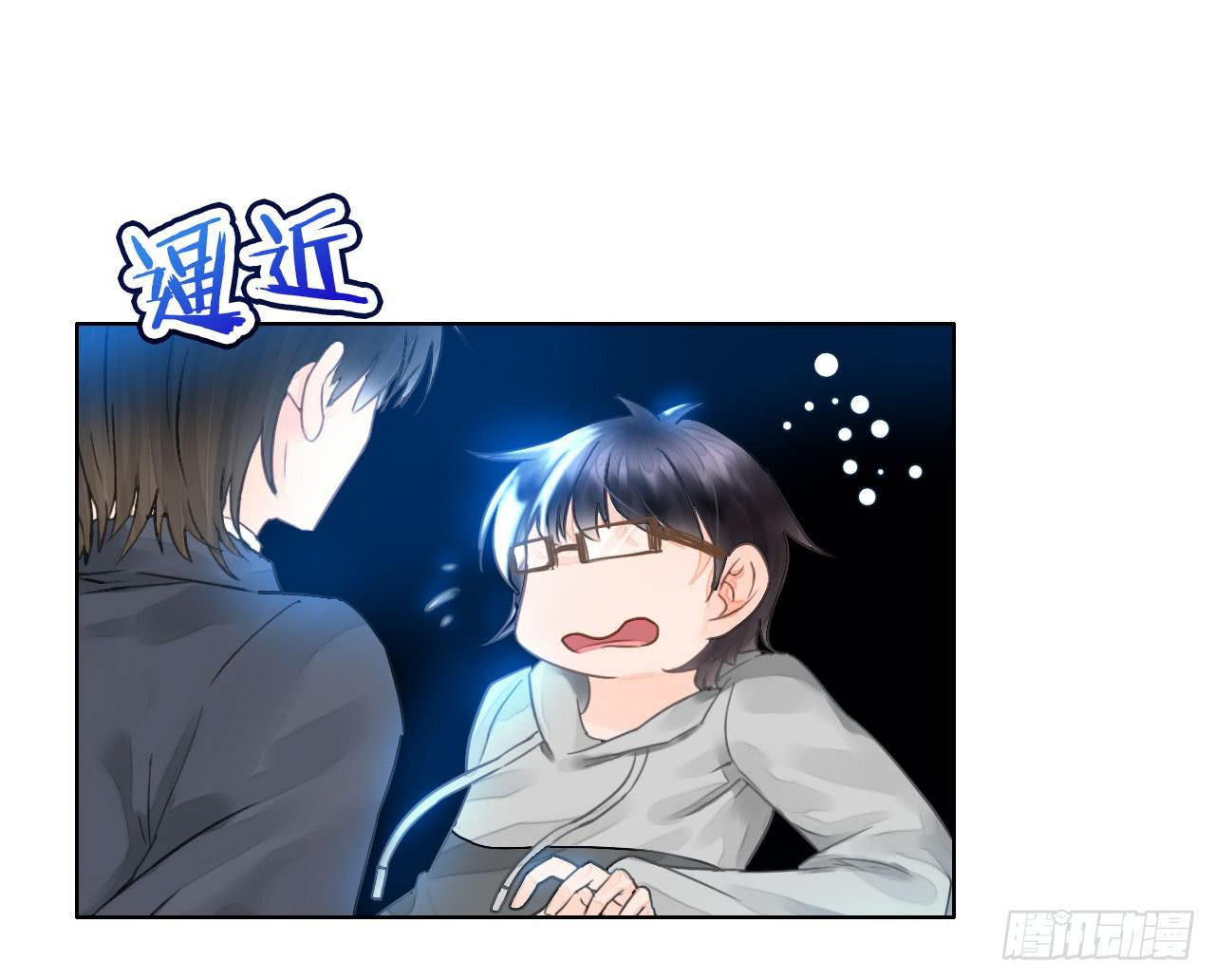 14我就喜欢玩直播你咬我啊-第15话