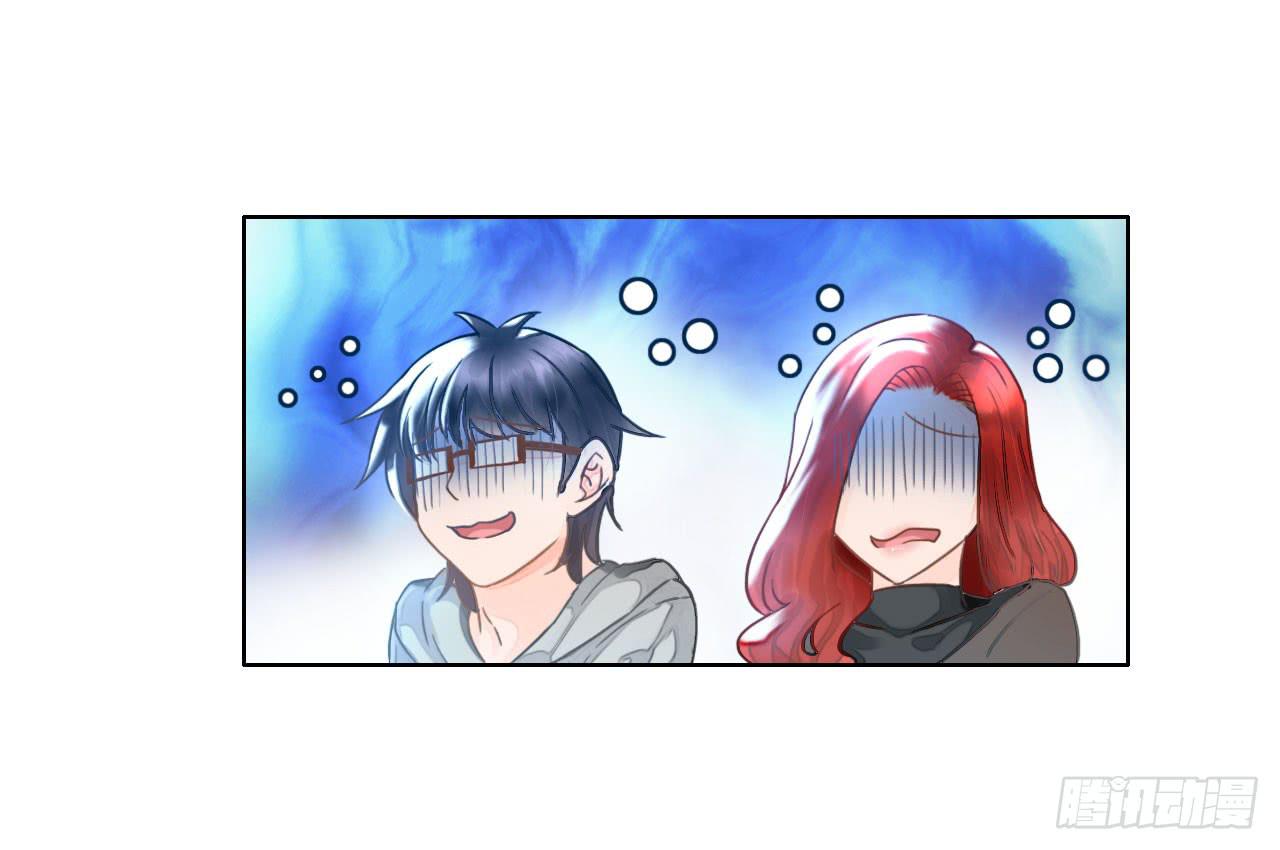 14我就喜欢玩直播你咬我啊-第15话